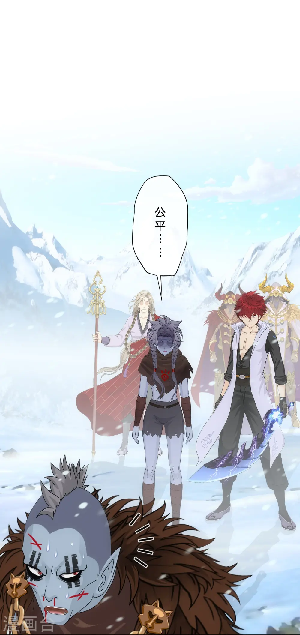 第344话 公平的决斗14