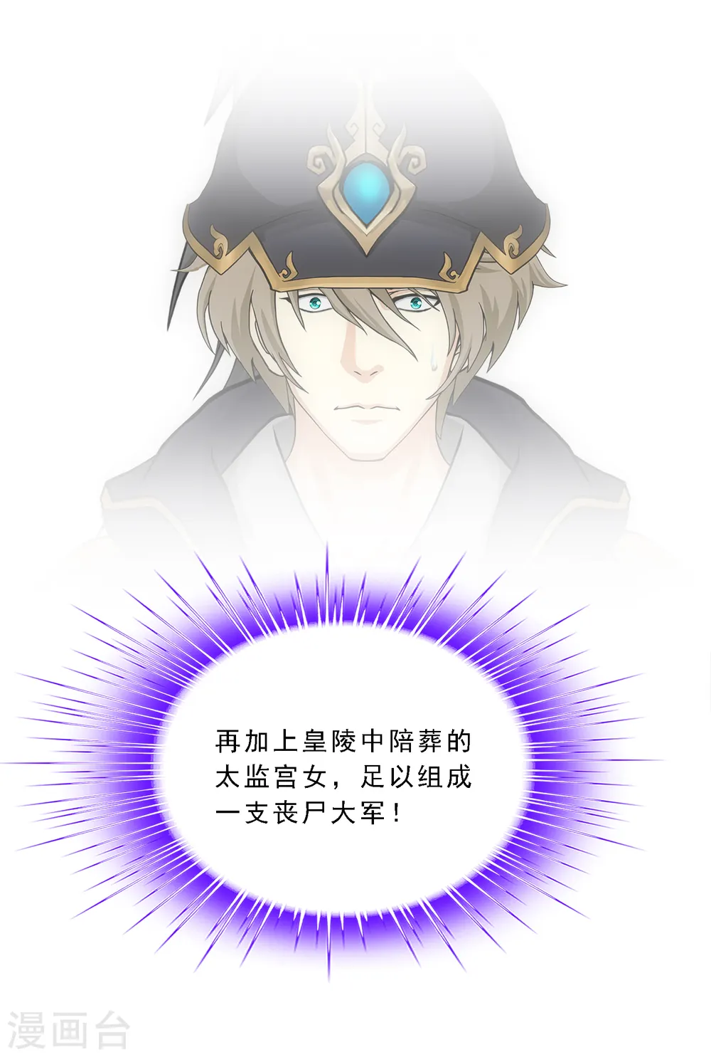 第248话 作战会议326