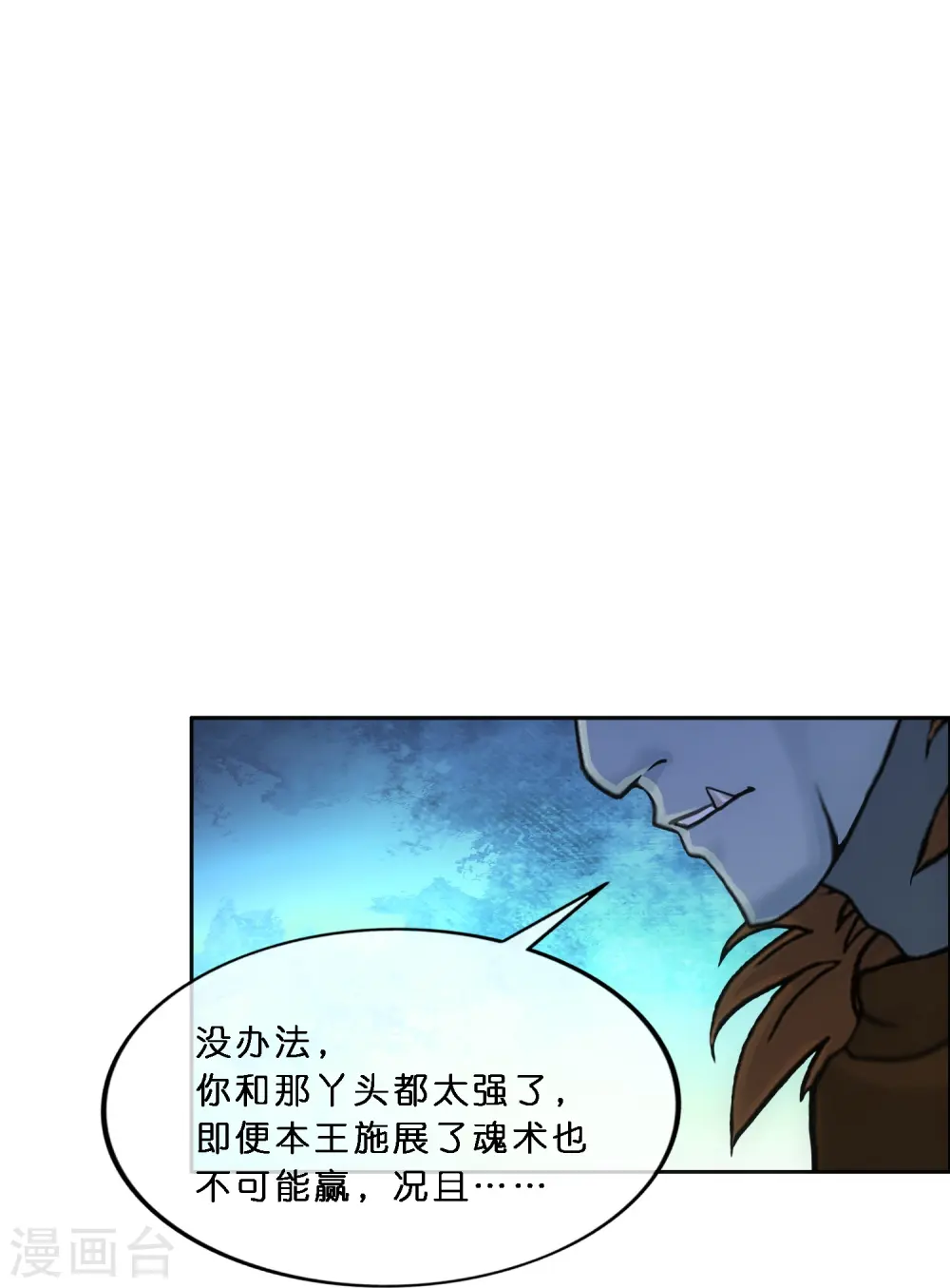 第345话 公平的决斗221
