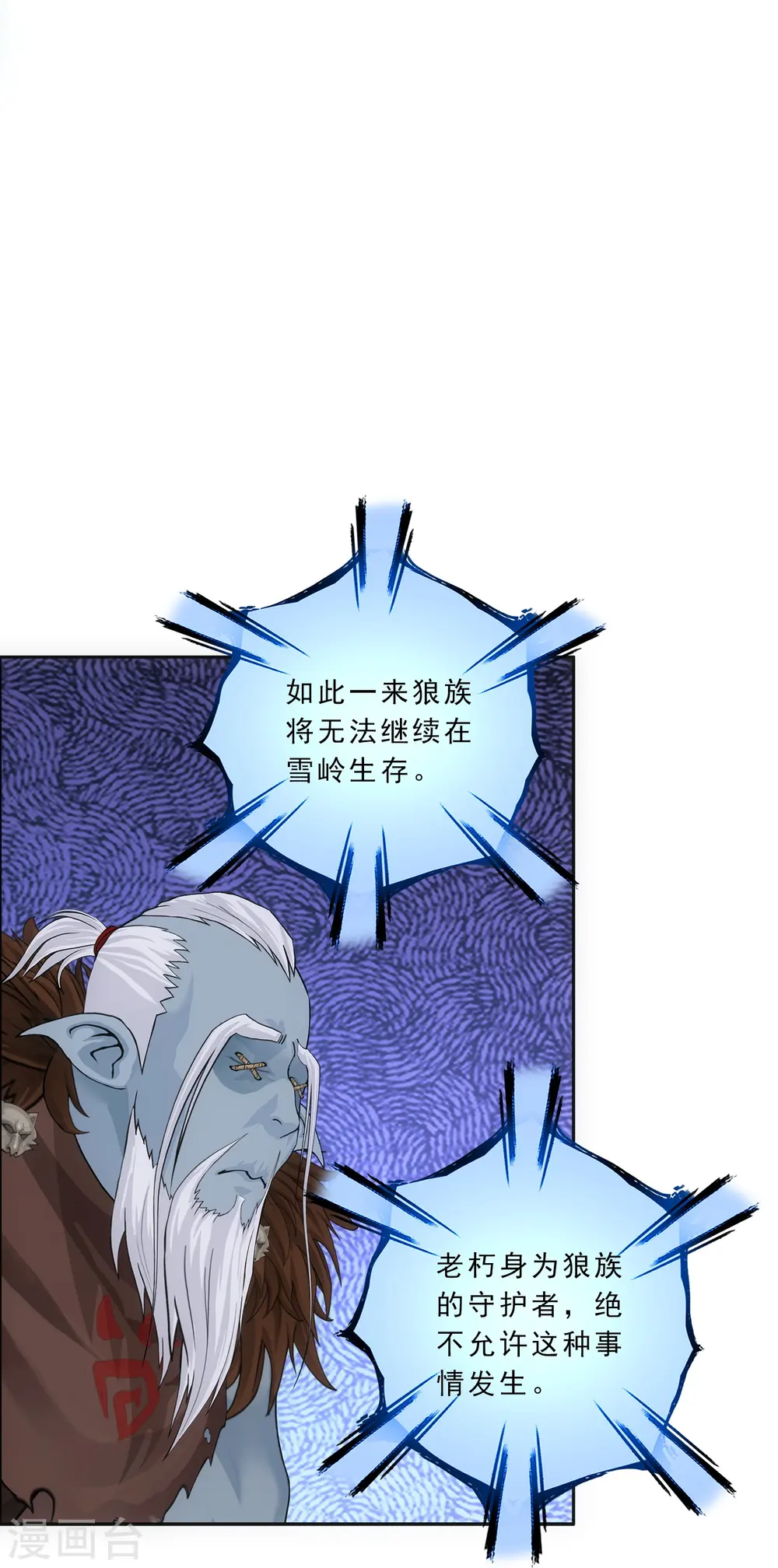第341话 俺的条件6