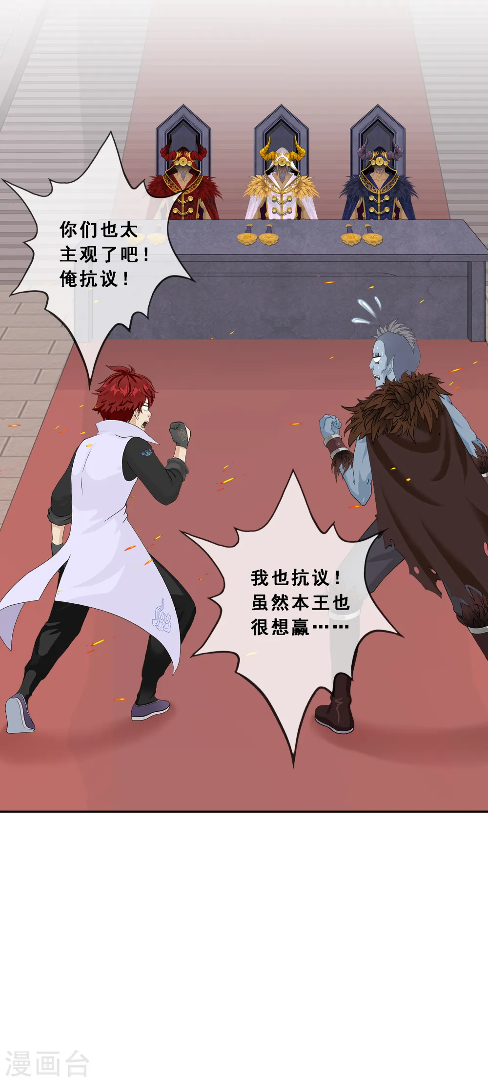 第311话 抢亲35