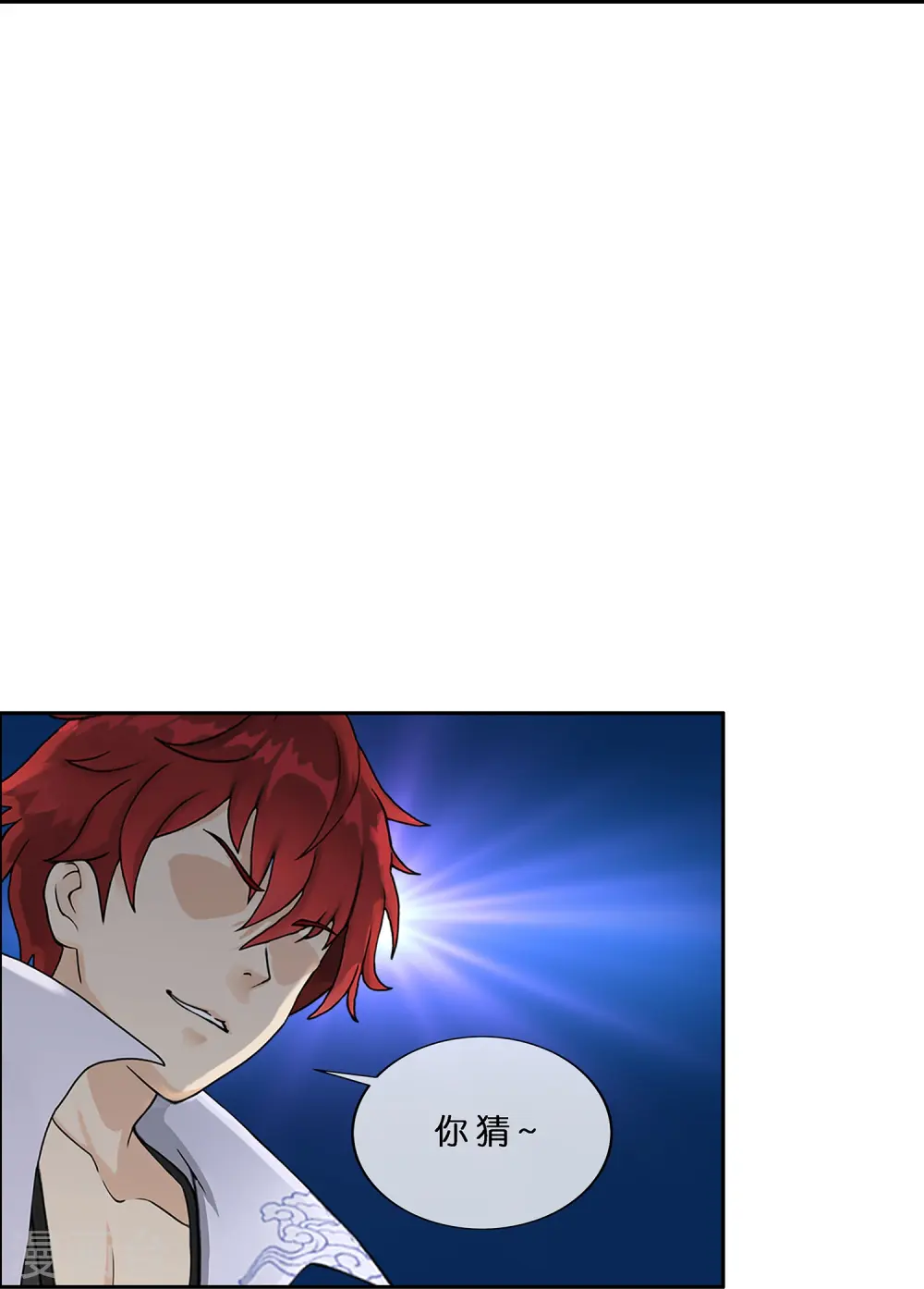 第359话 哇~金色传说！35