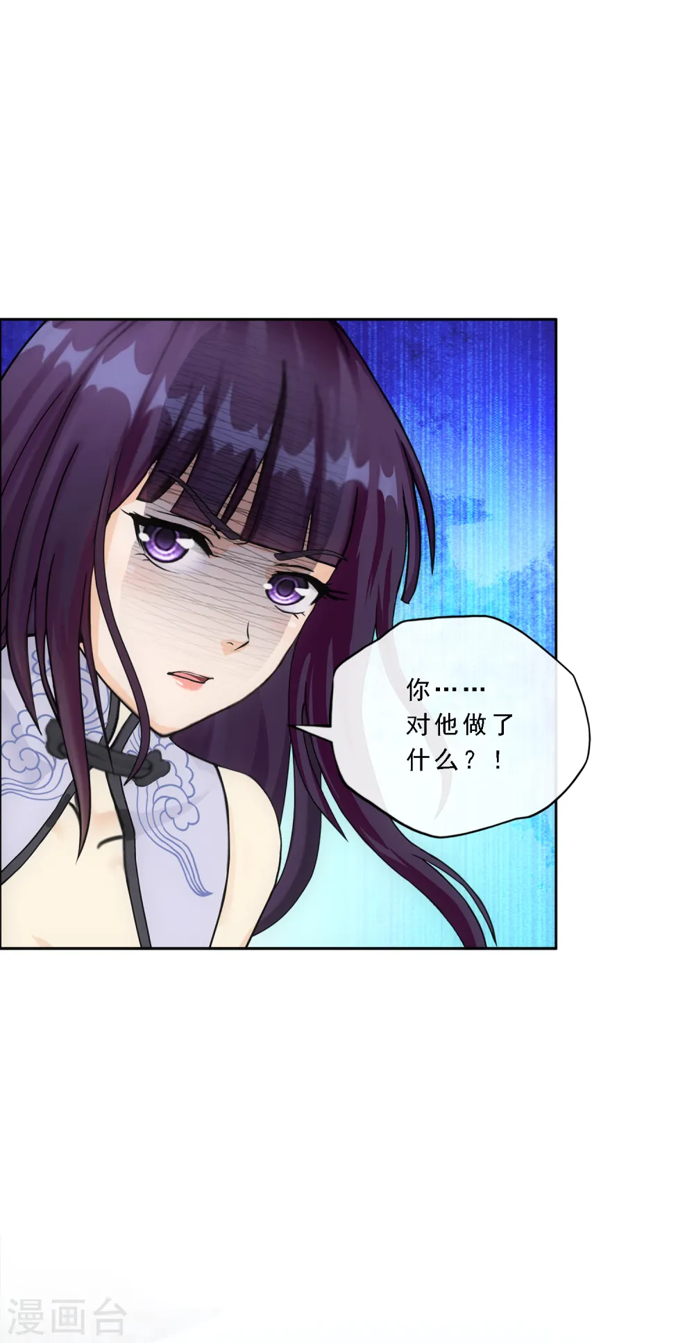 第296话 出发前夜8