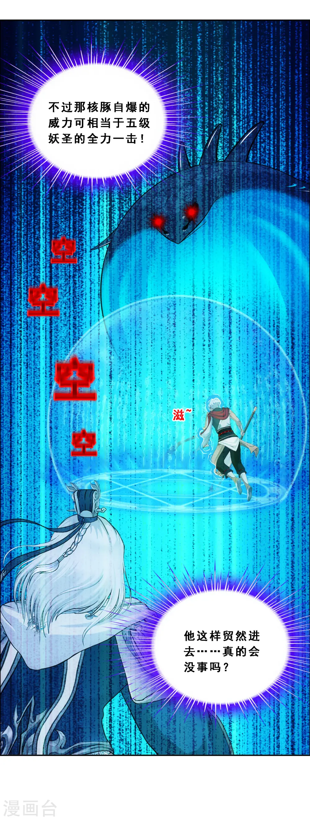 第142话 格调8