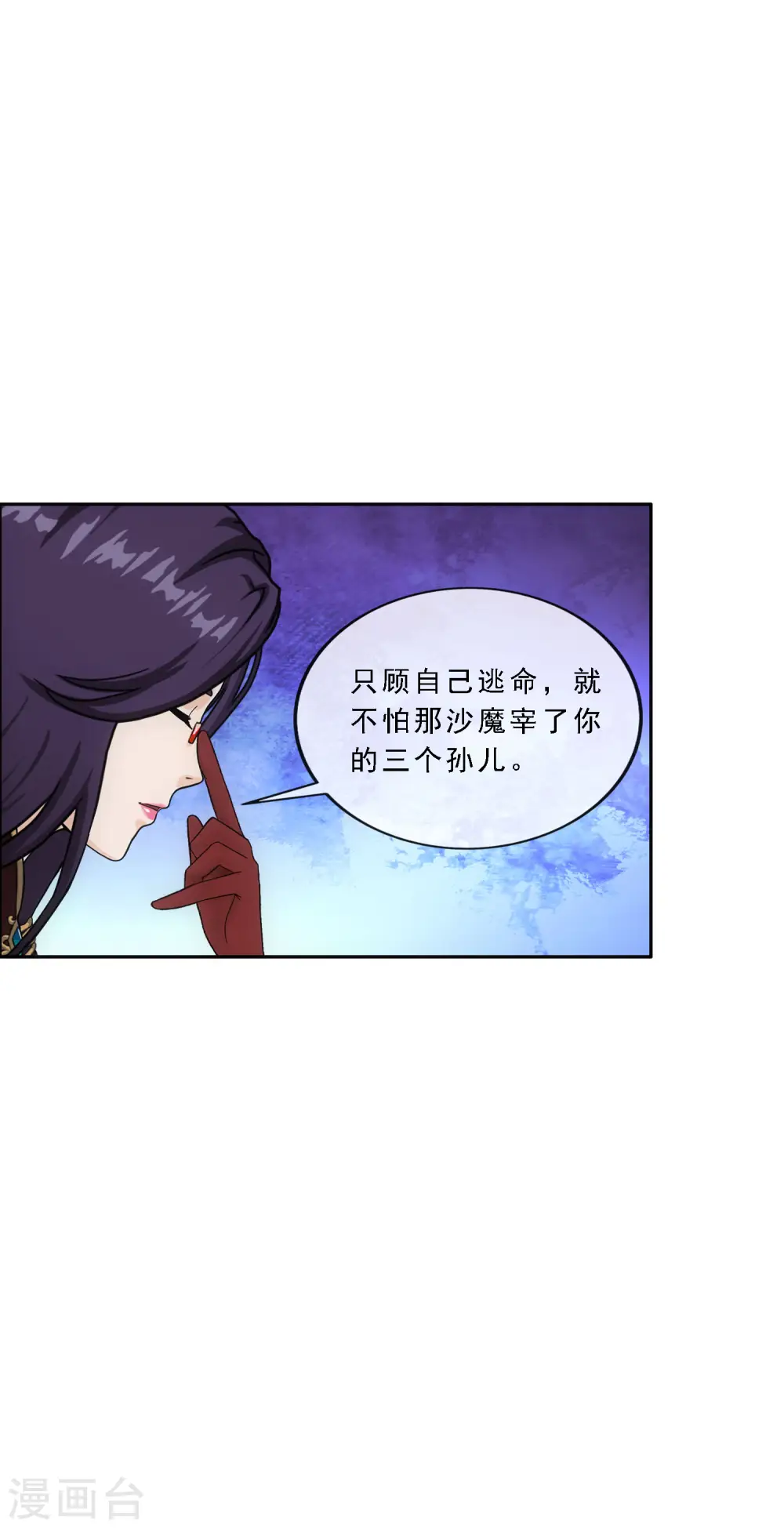 第325话 反复无常24