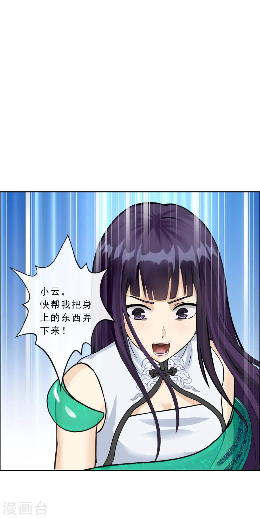 第257话 破阵128