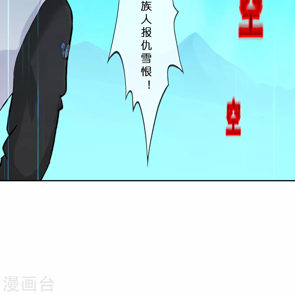 第394话 银角322