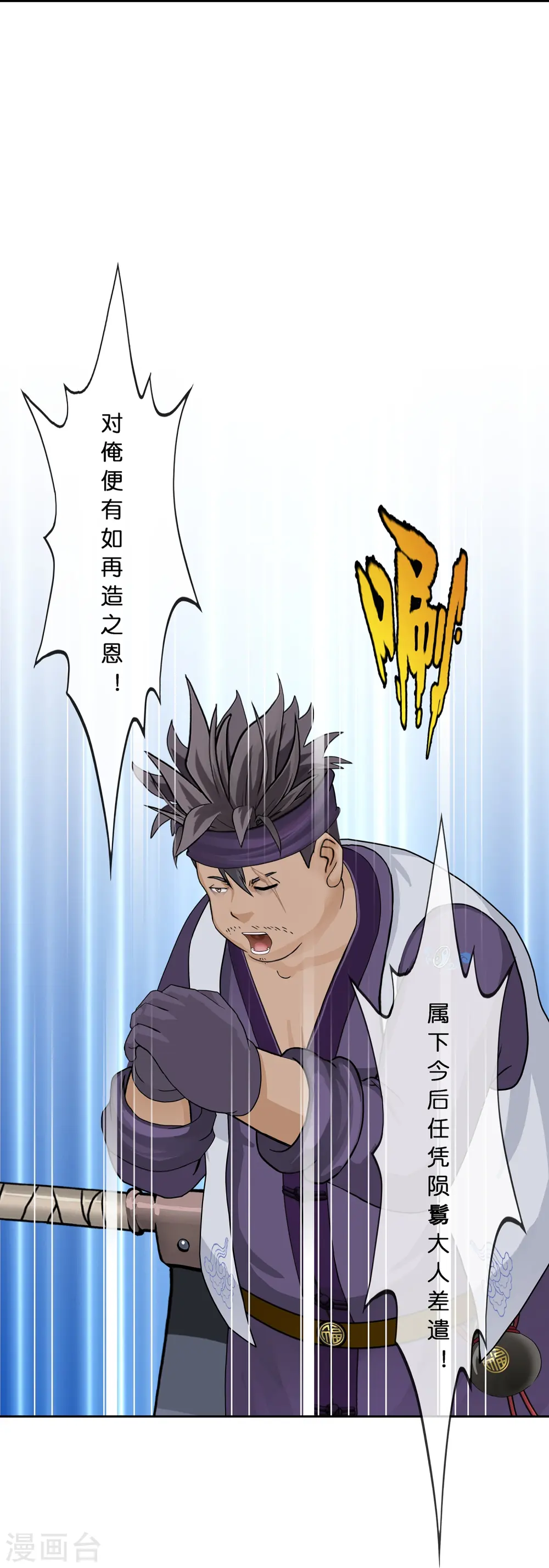 第377话 平局328