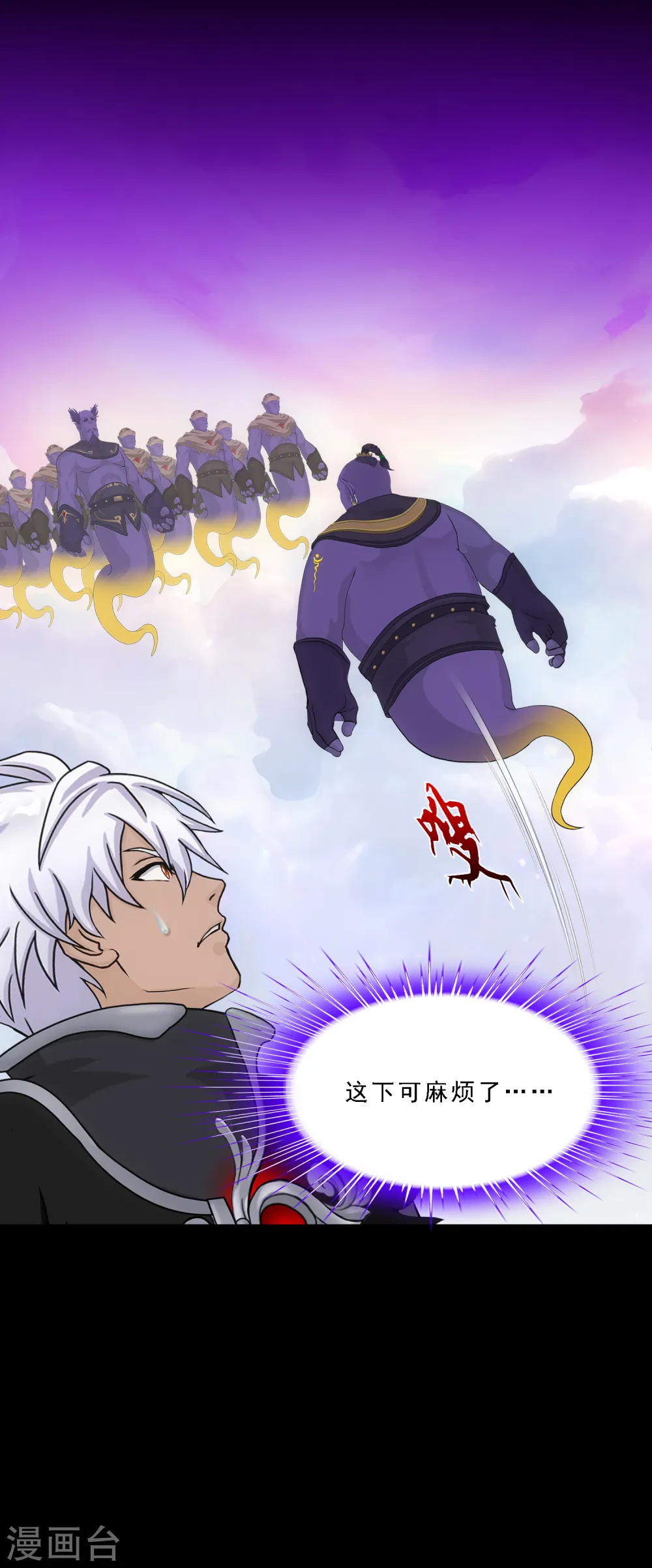 第330话 天蓬327