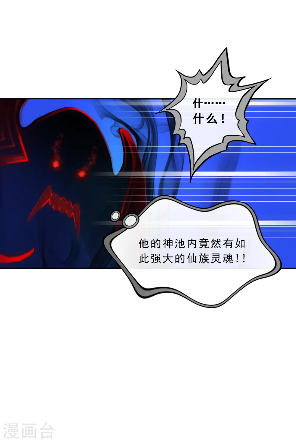 第89话 二貂235
