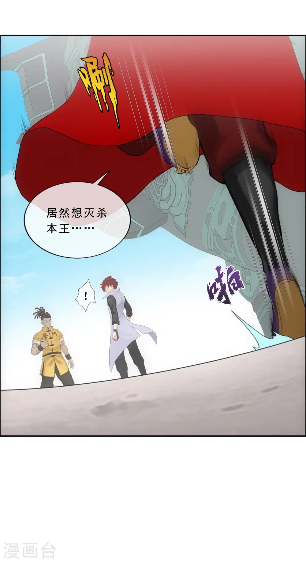 第273话 坑货的自我修养214
