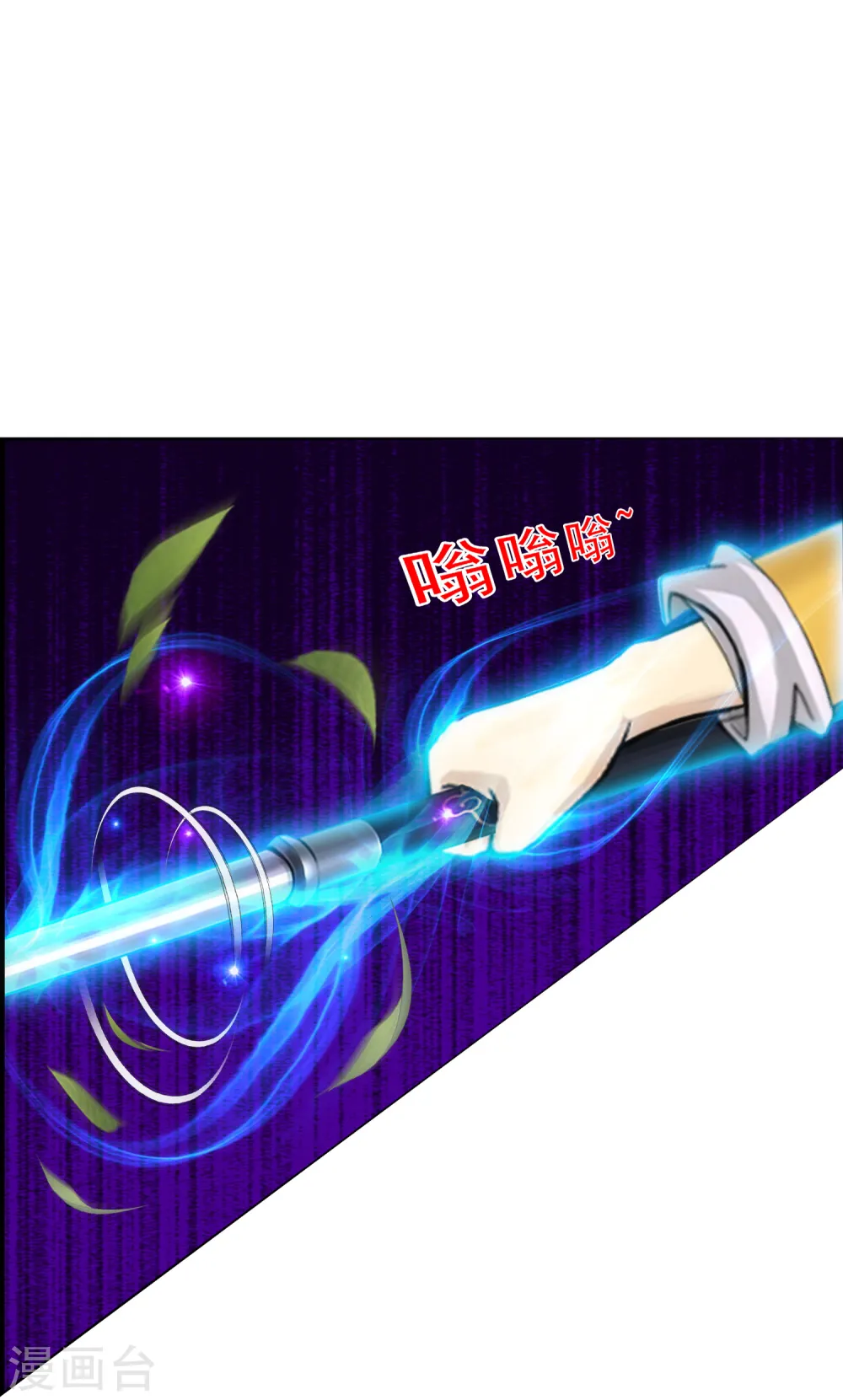 第79话 战衣12