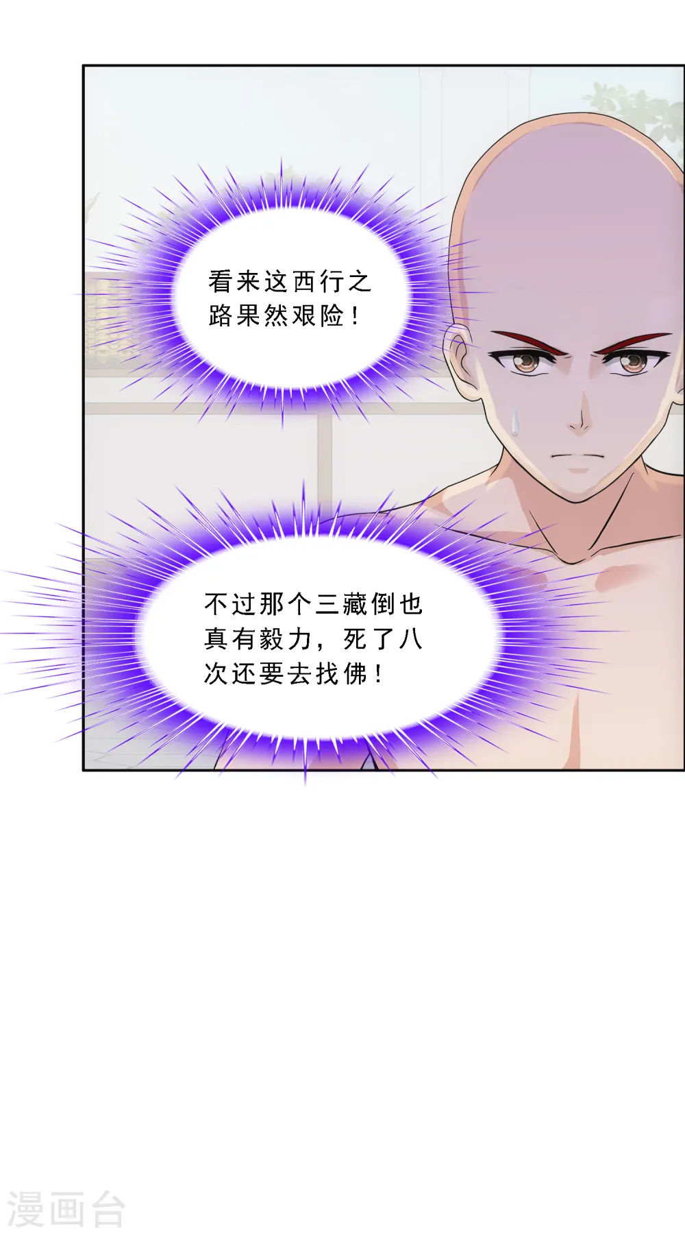 第292话 逼宫125