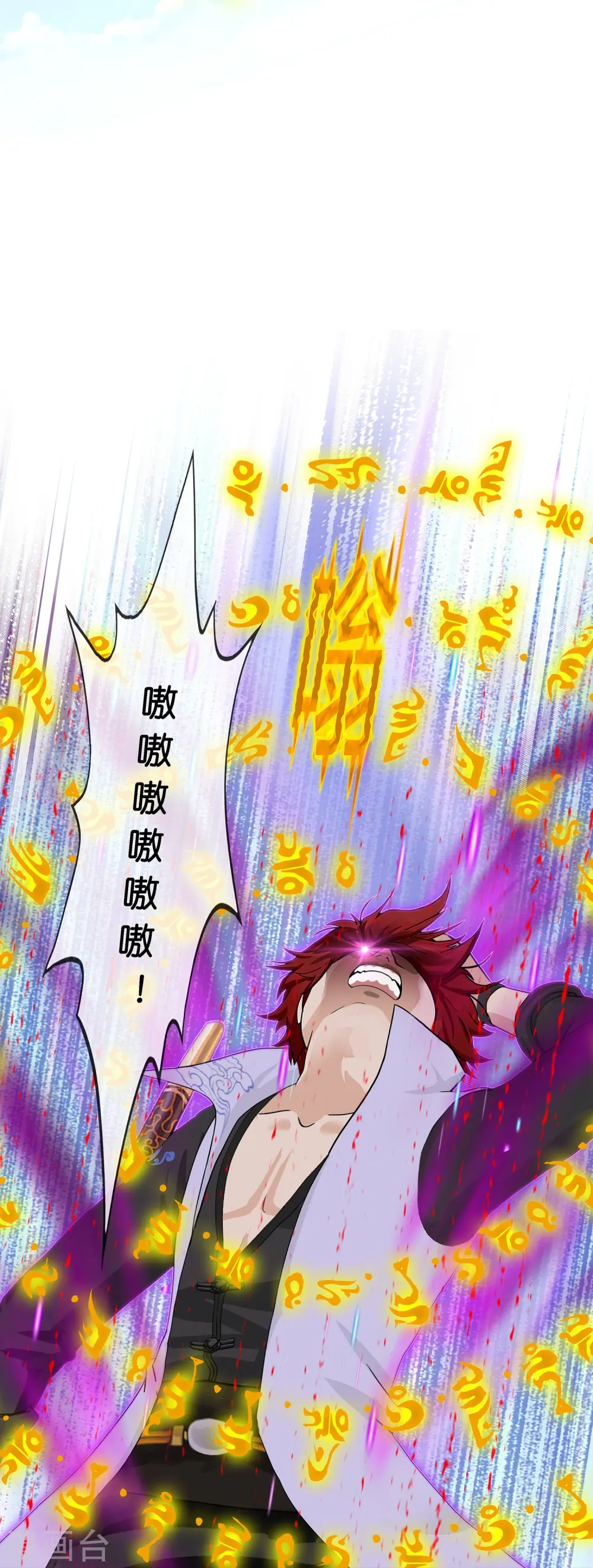 第362话 一切尽在掌握326