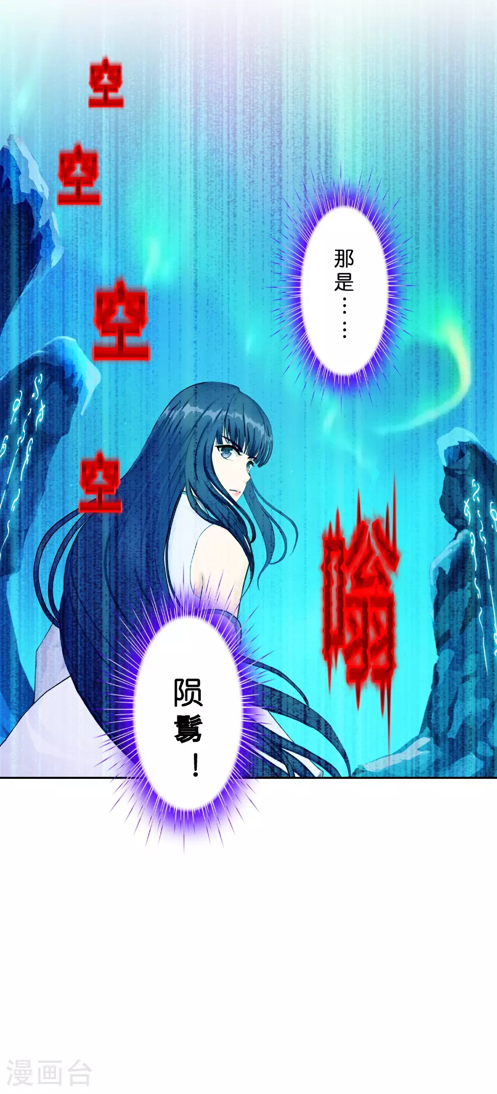 第411话 决战望川崖054