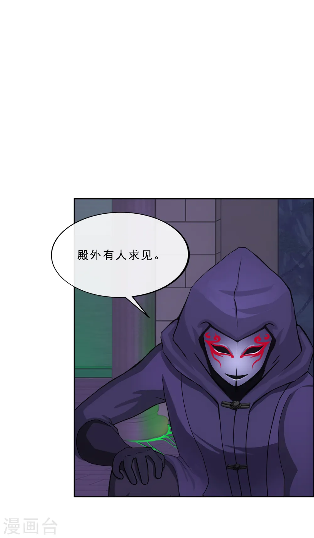 第249话 一家团聚12