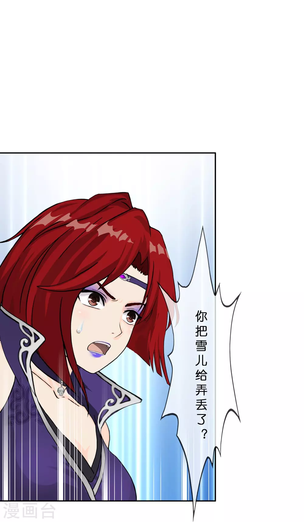 第392话 银角115