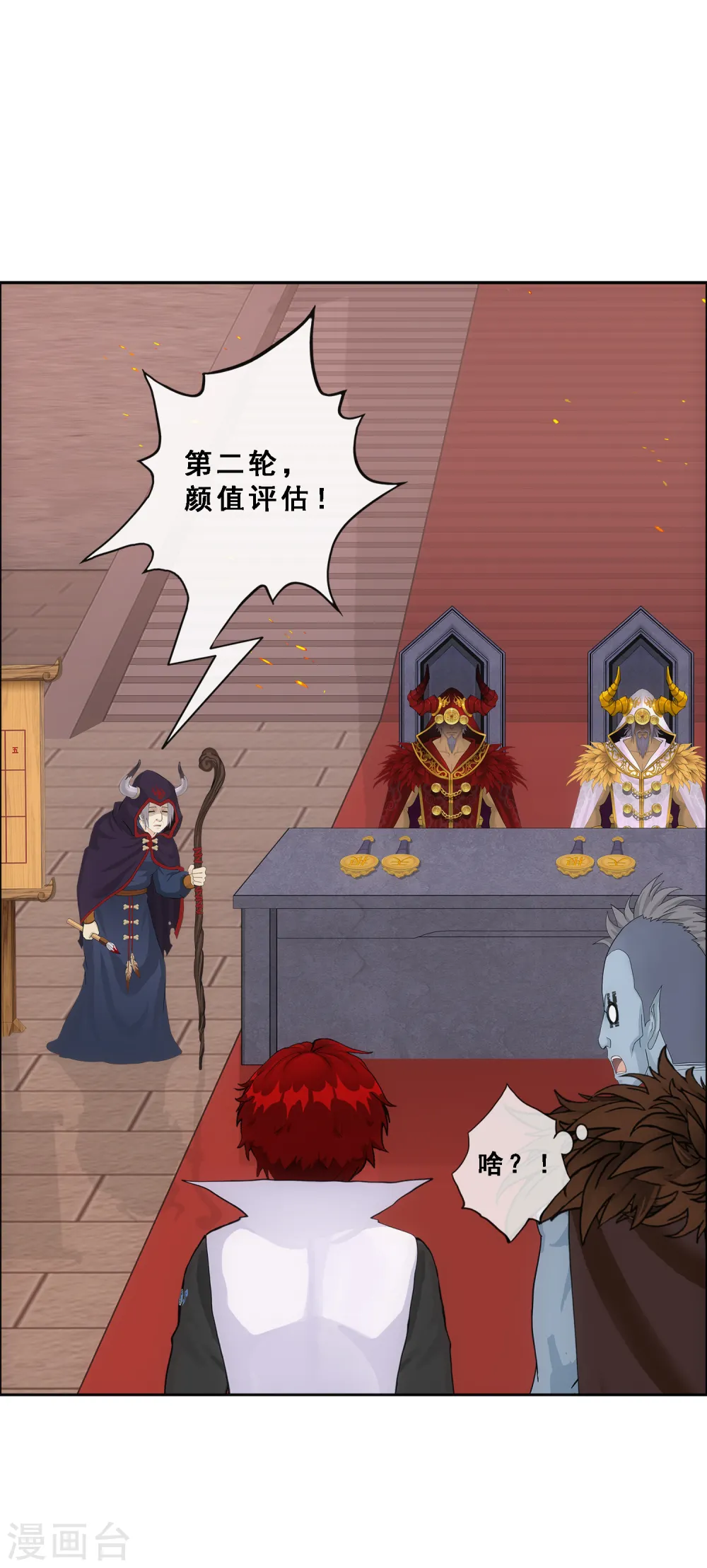 第310话 抢亲235