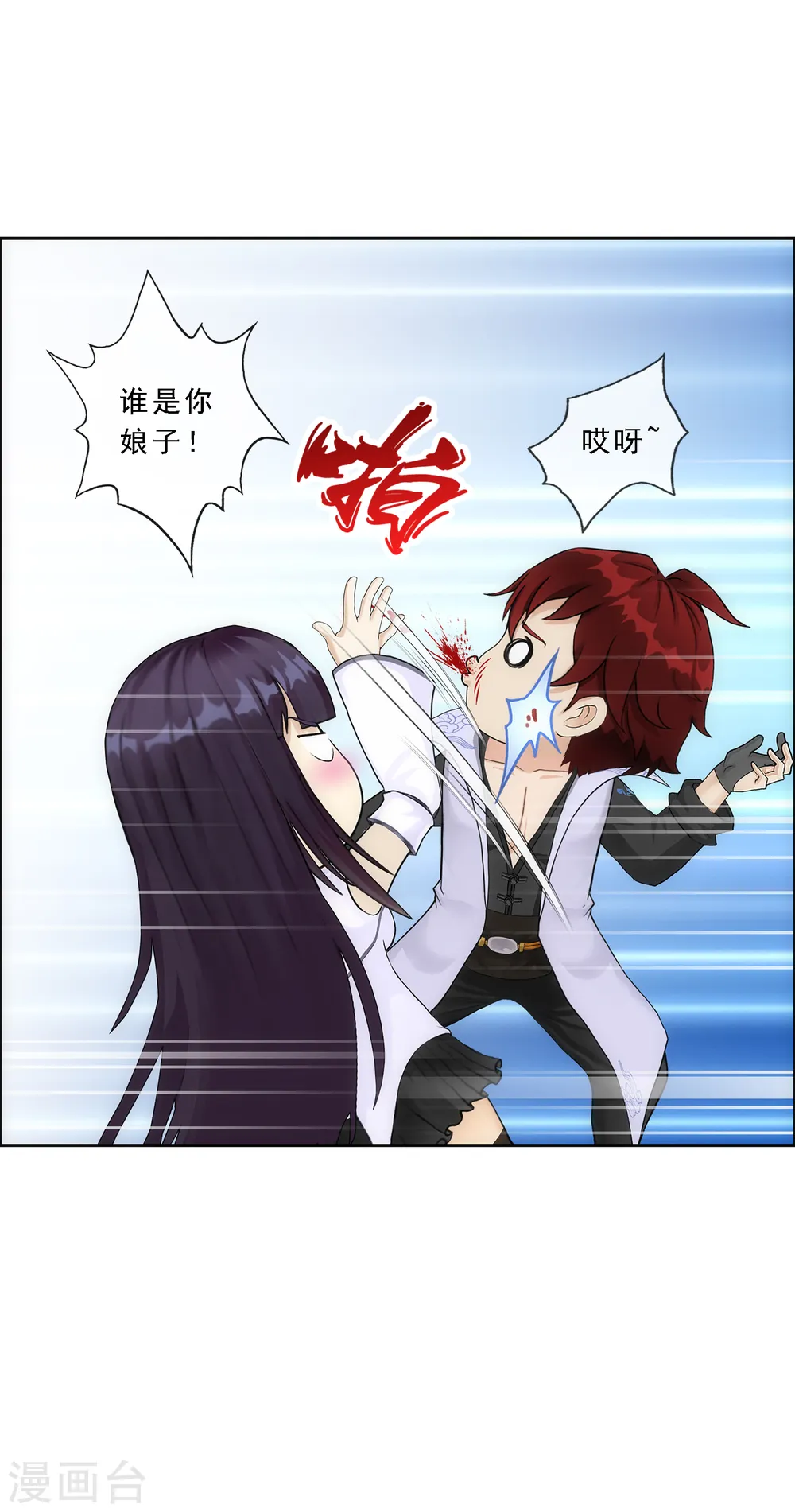 第207话 突飞猛进20