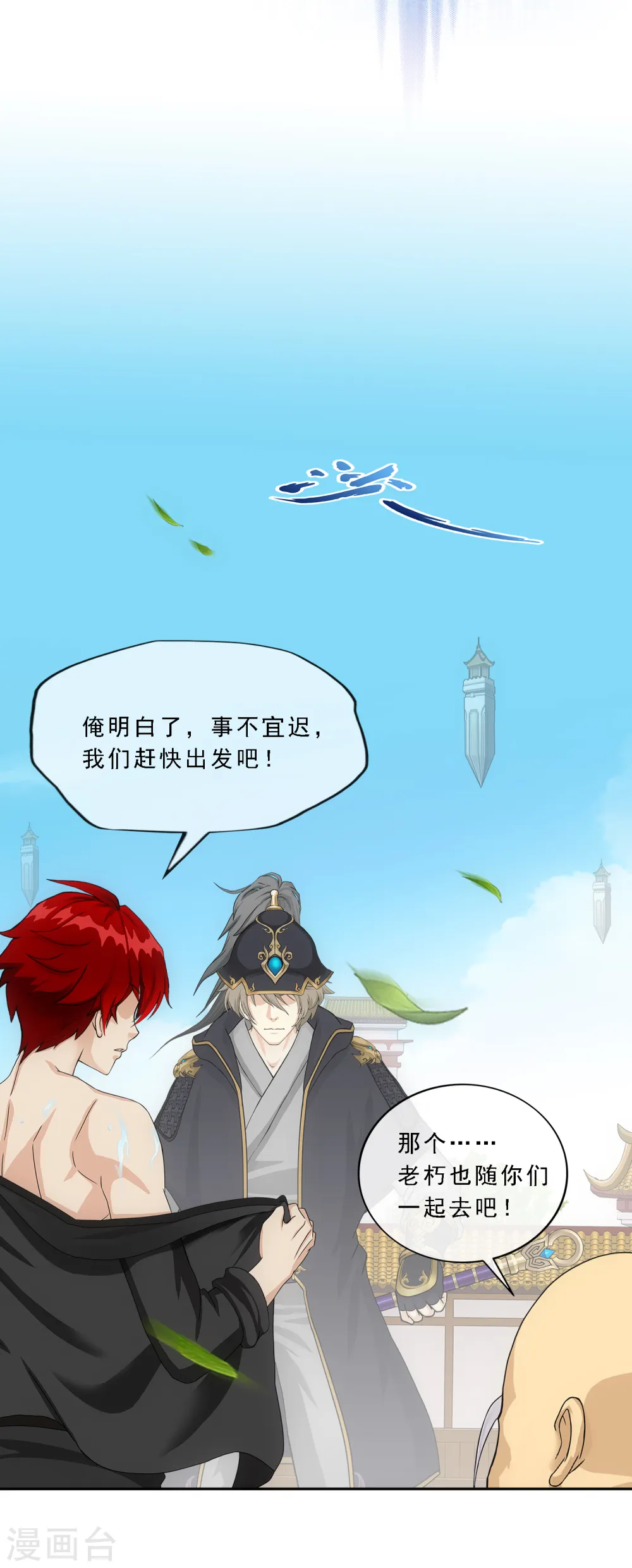 第292话 逼宫132