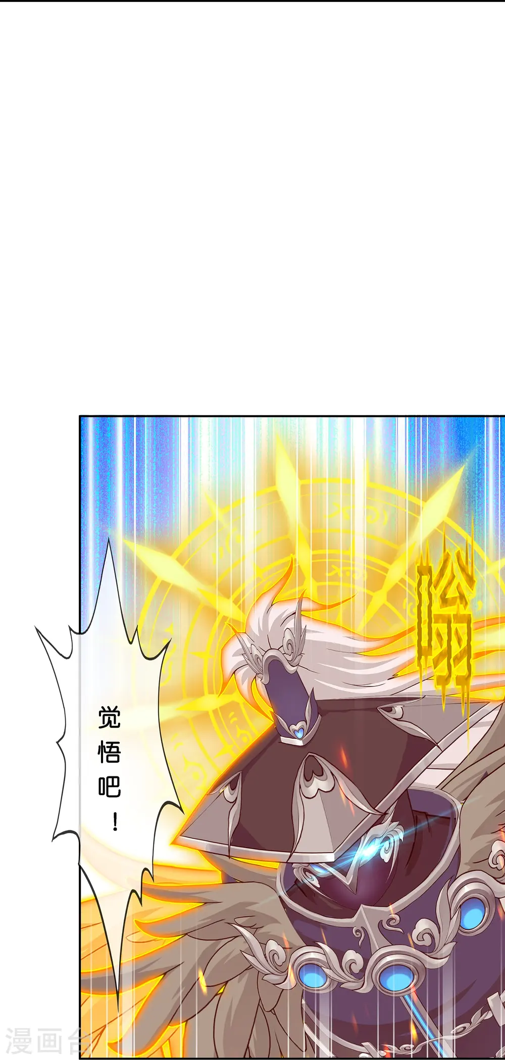 第377话 平局33