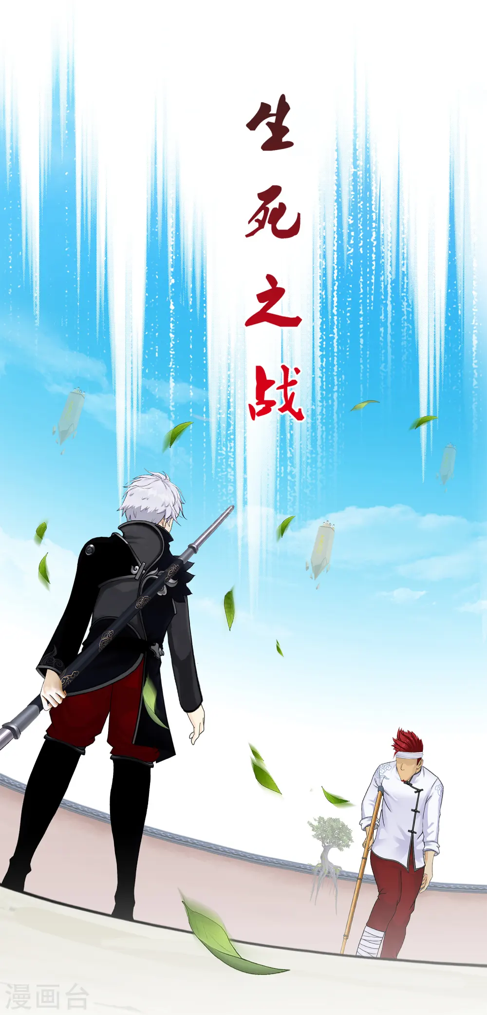第160话 混战229