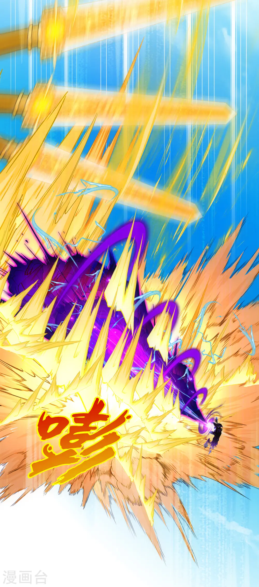 第167话 千魂的尊严27