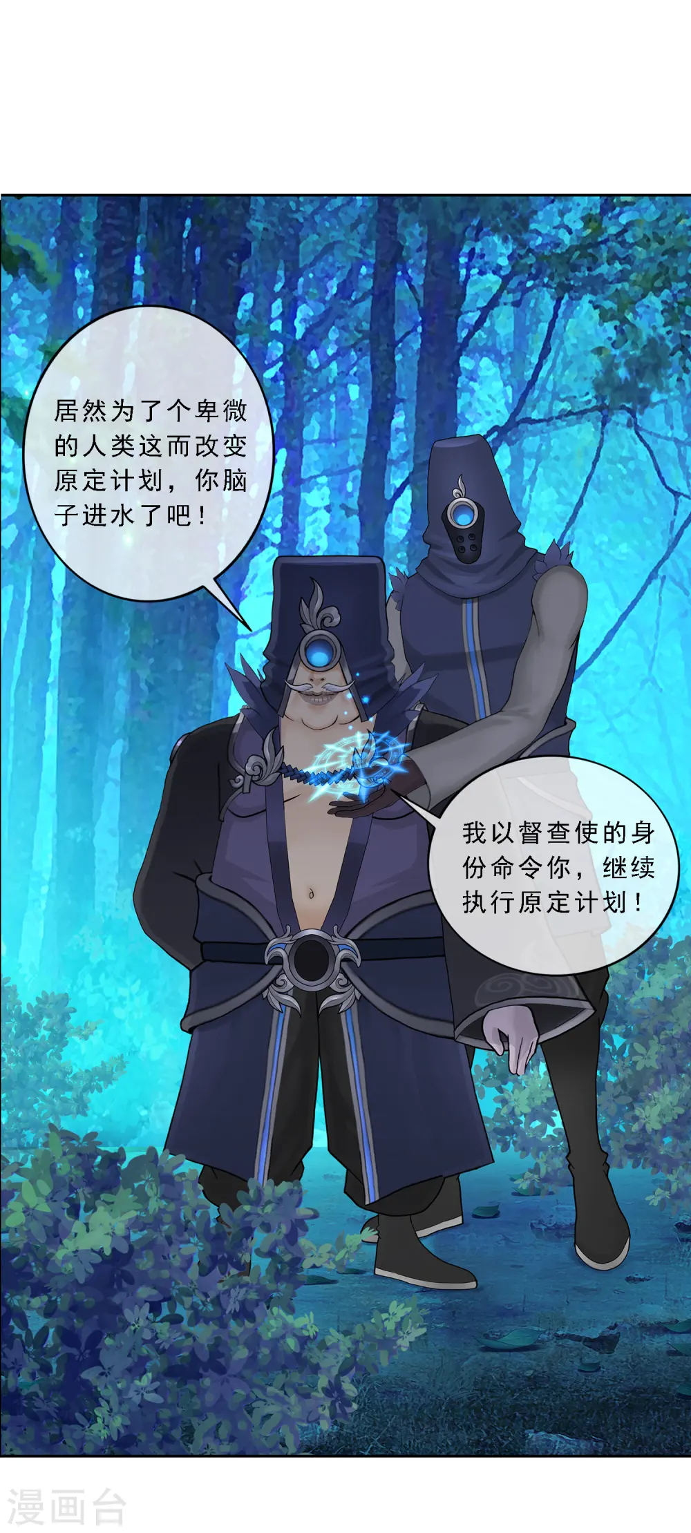 第29话 一血27