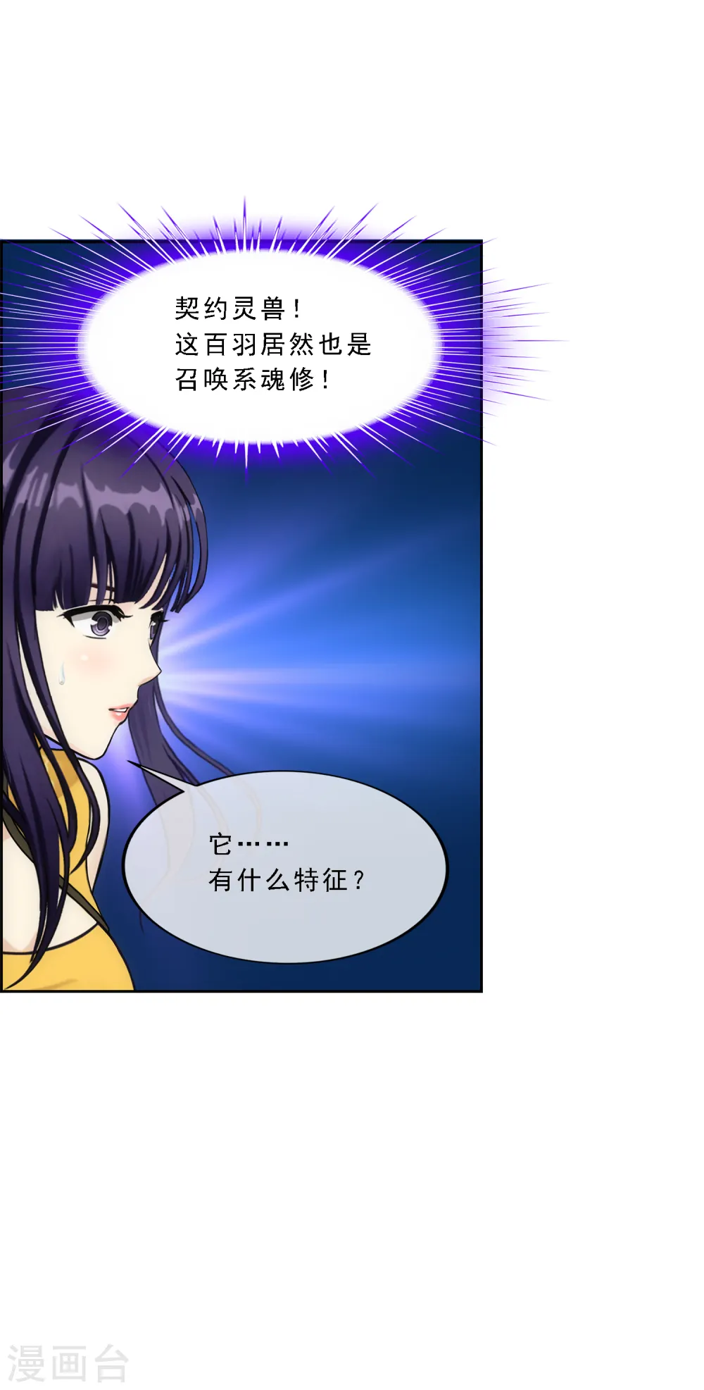 第126话 放开！！！35