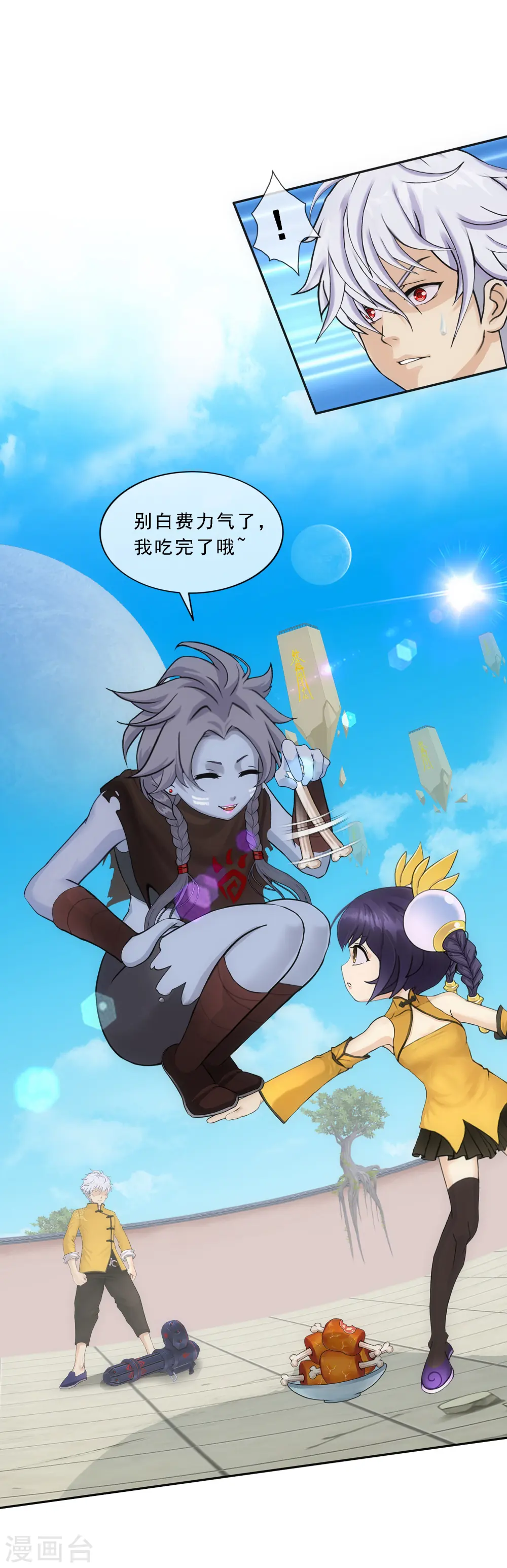 第100话 新晋弟子24