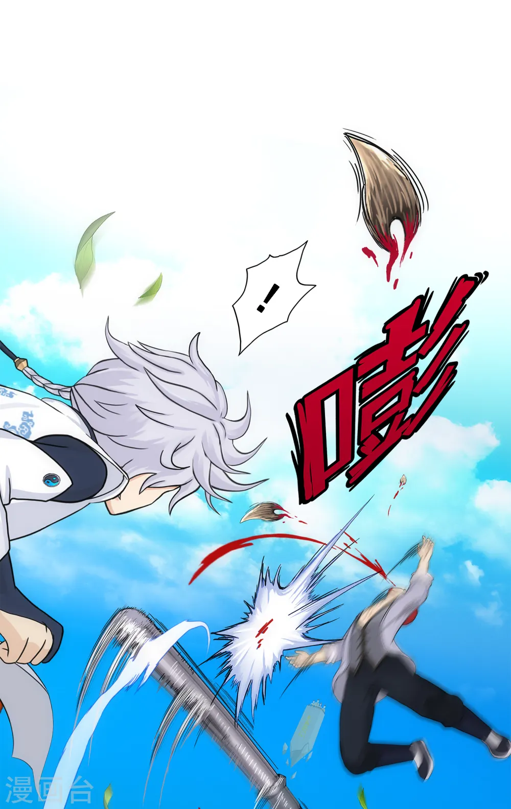 第159话 混战137