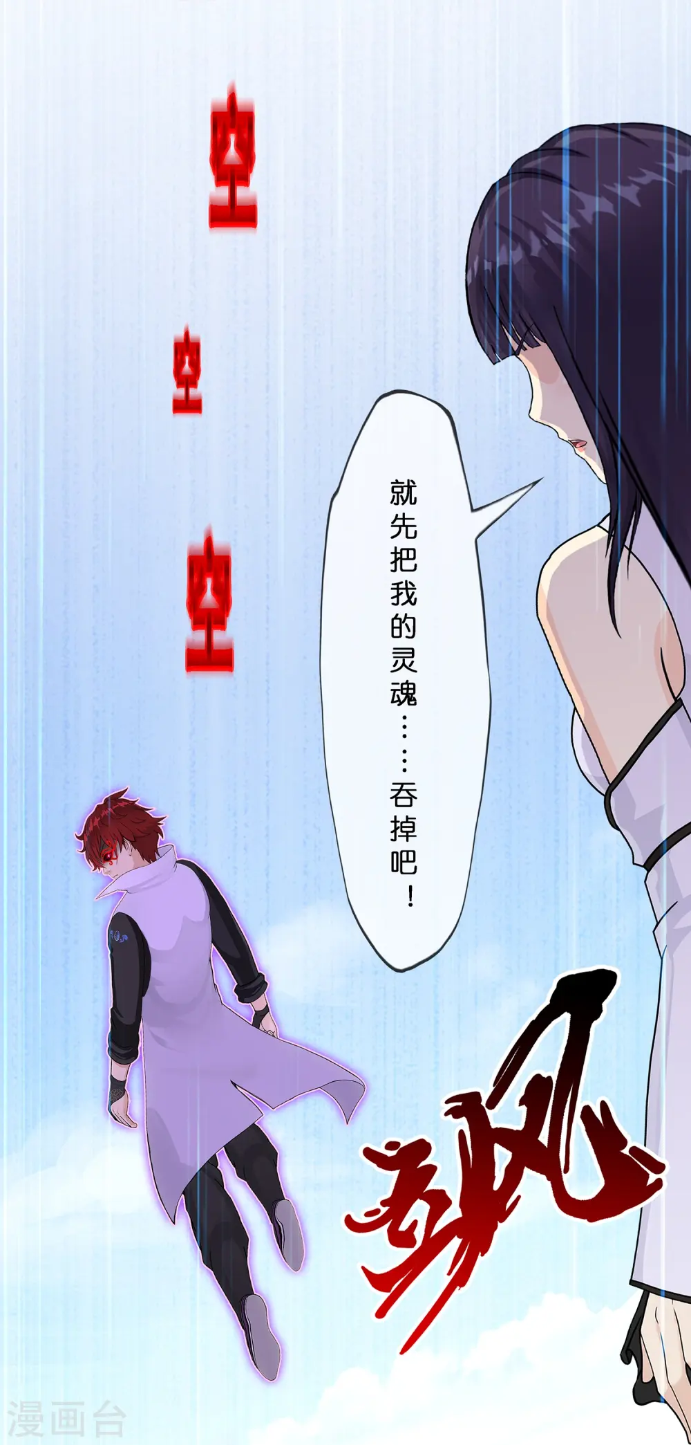 第370话 最后的希望144