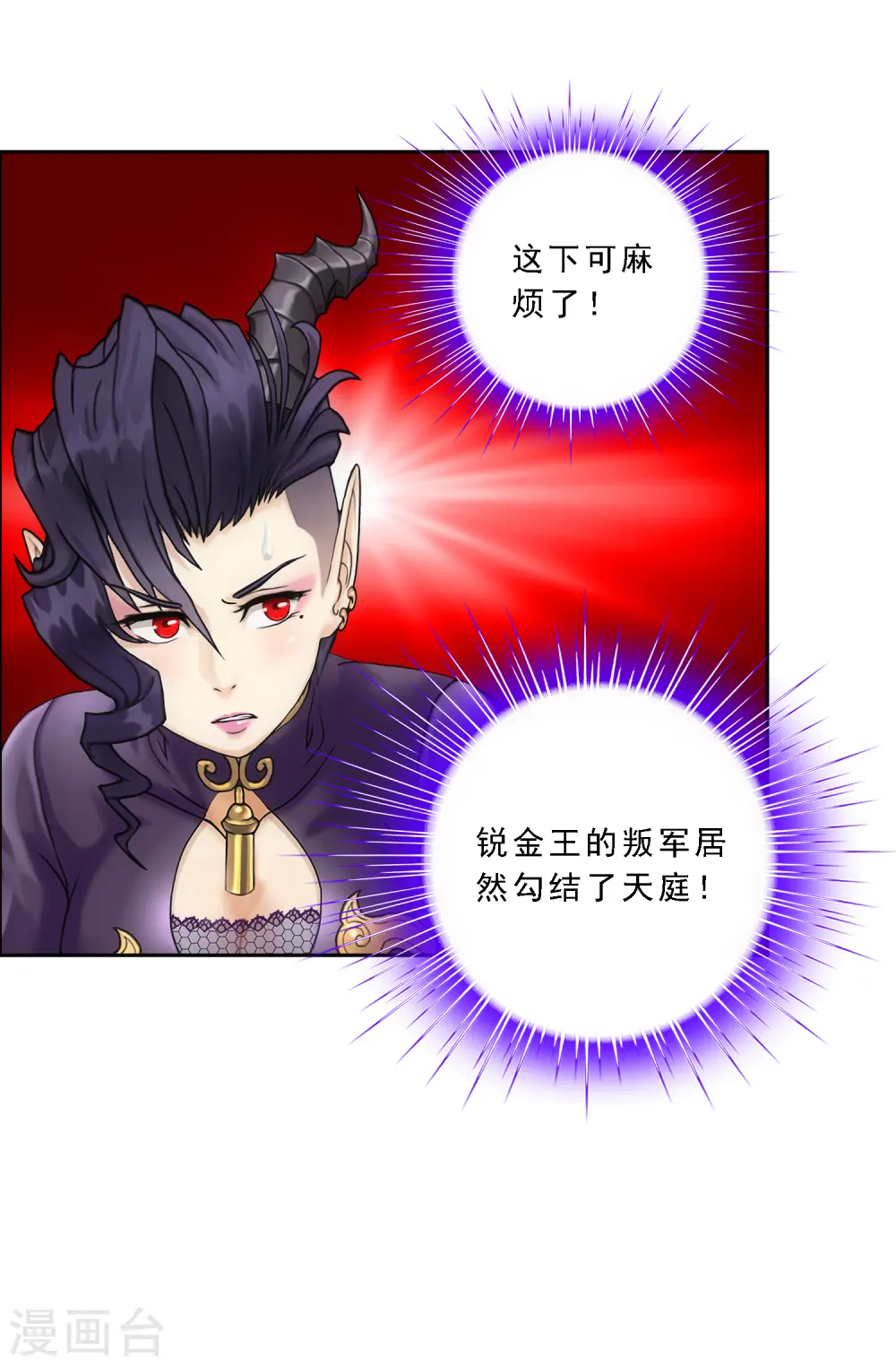 第170话 被封印的灵魂227