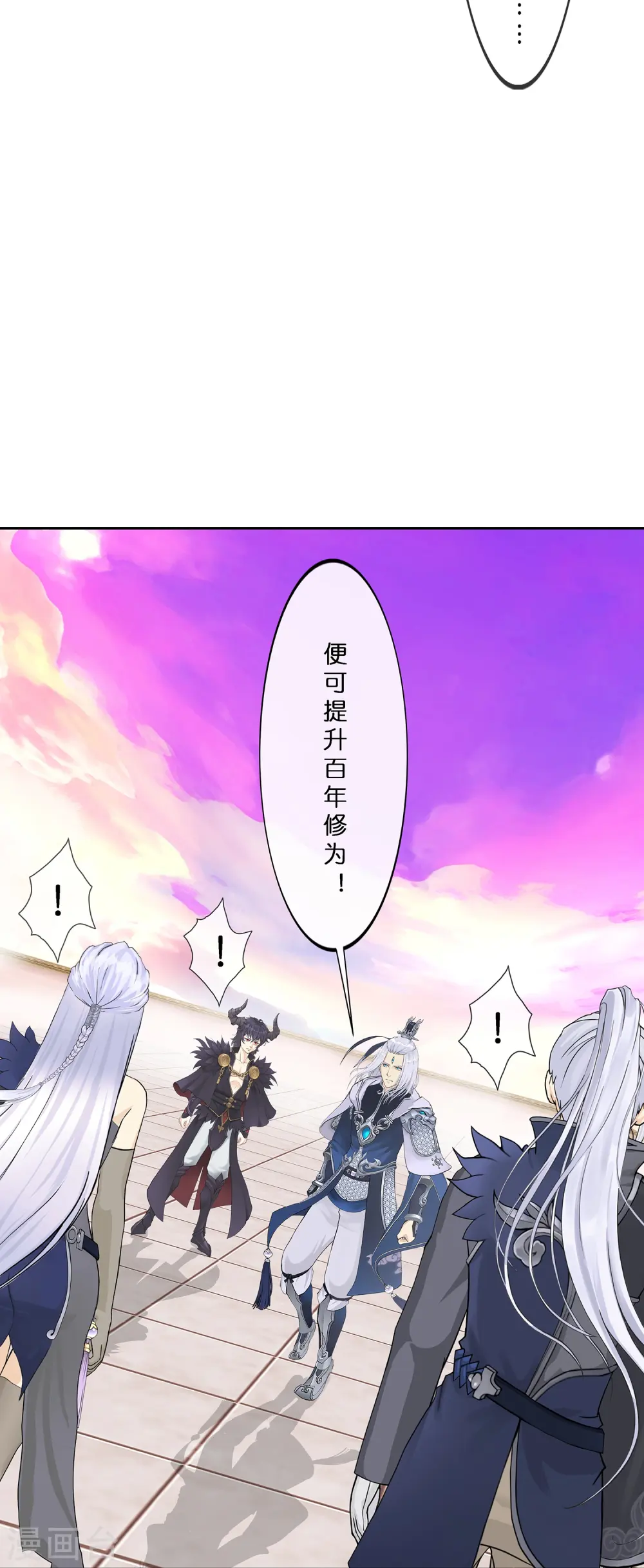 第371话 最后的希望243