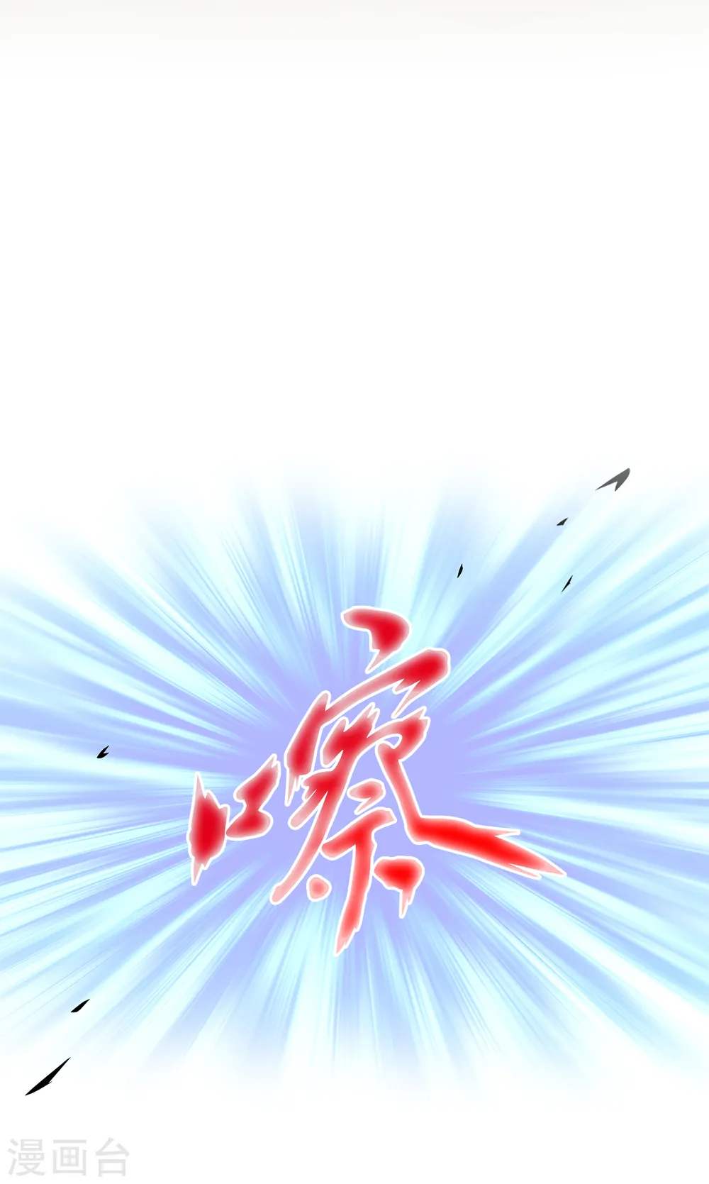 第160话 混战230