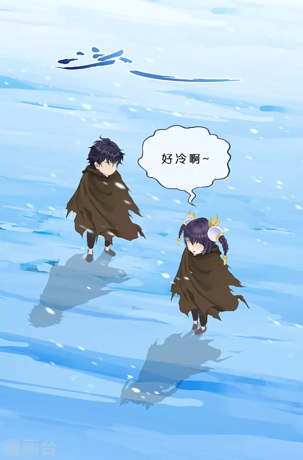 第402话 雪球330
