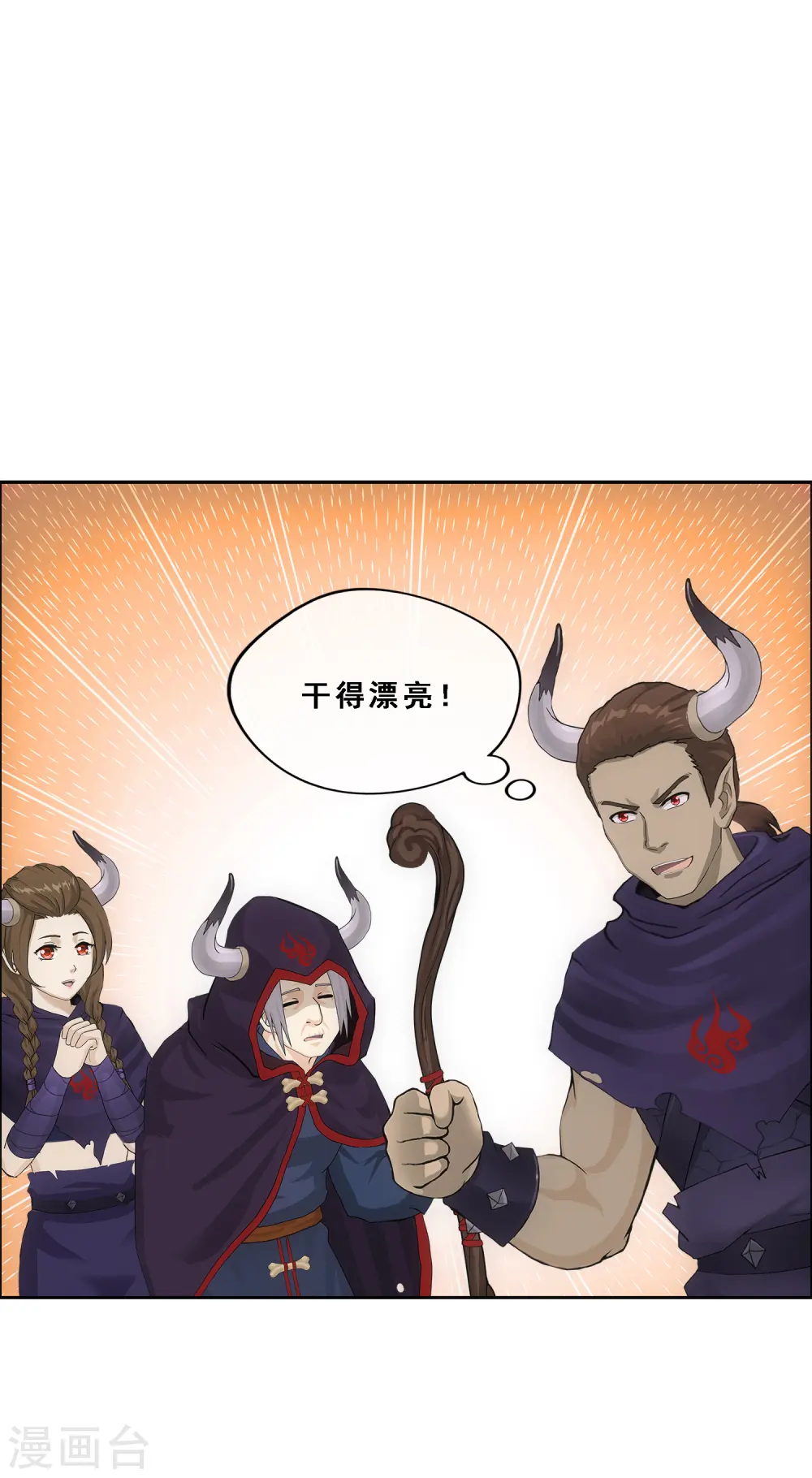 第309话 抢亲135