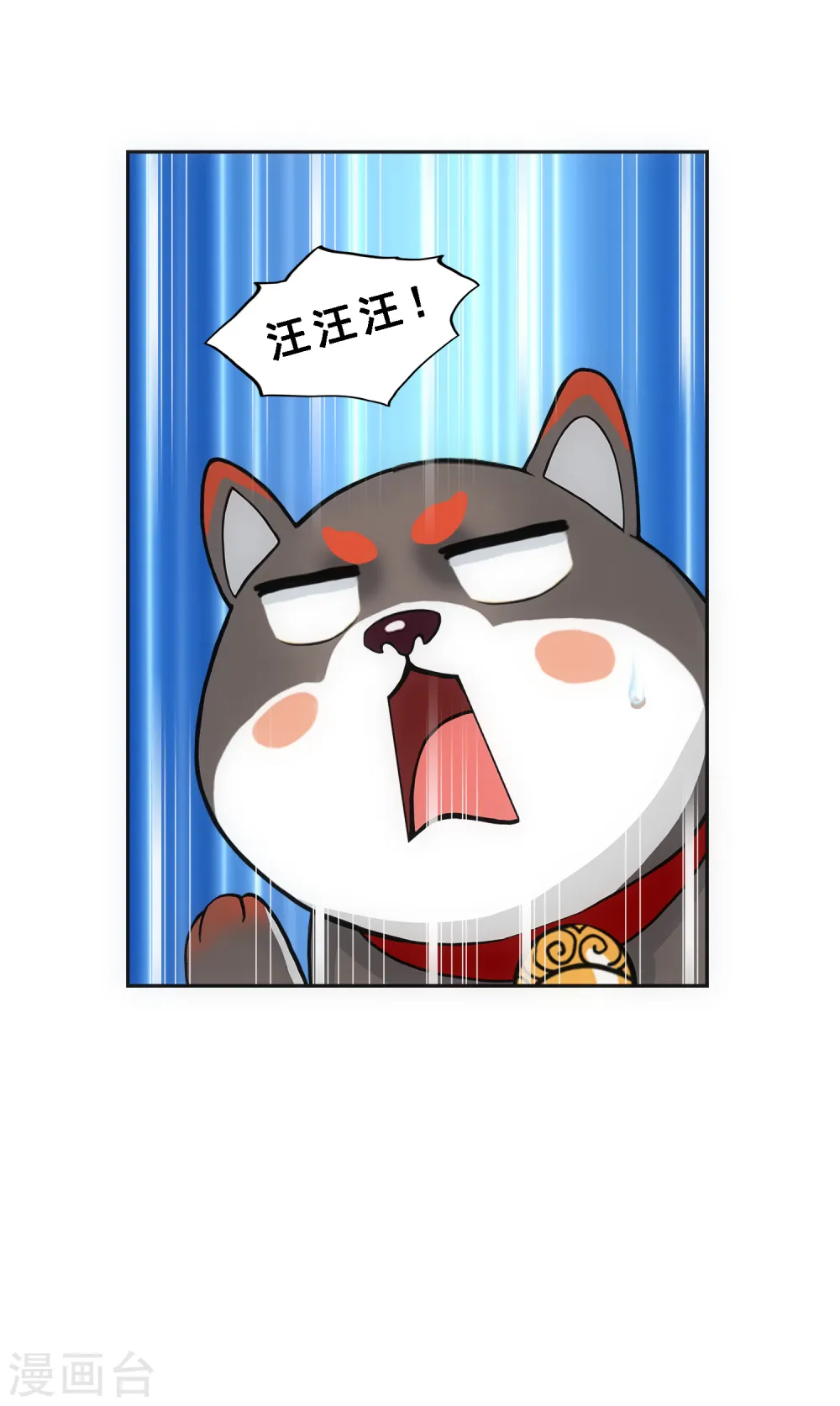 1月13日请假条4