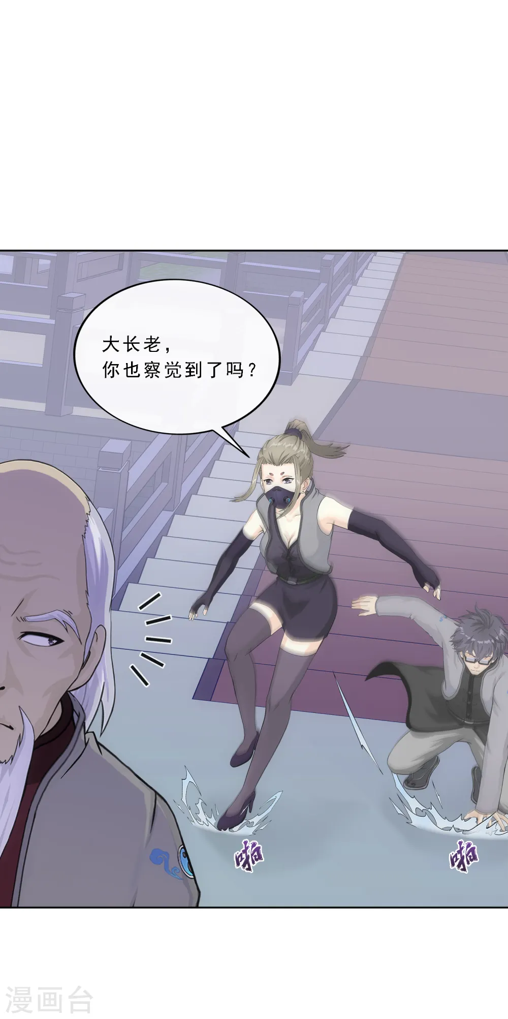 第241话 俺的地盘俺做主4
