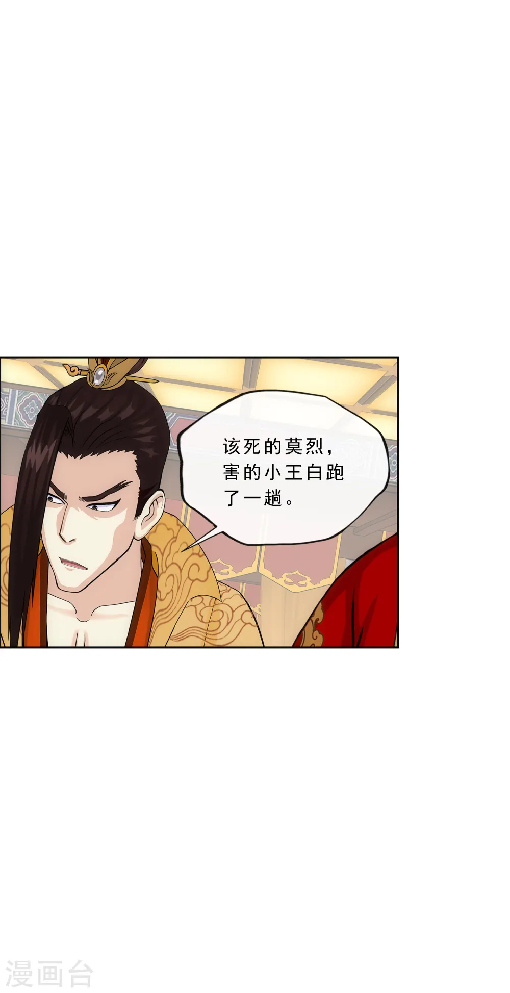 第220话 调虎离山13