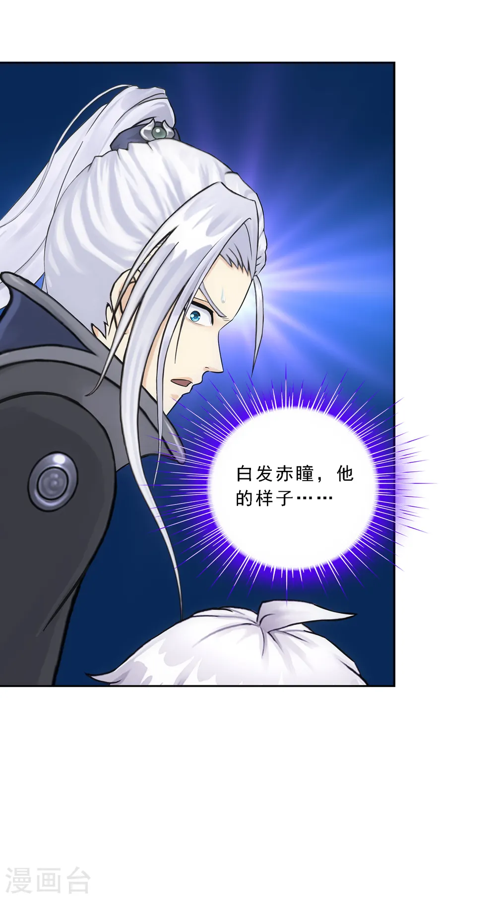 第89话 二貂237