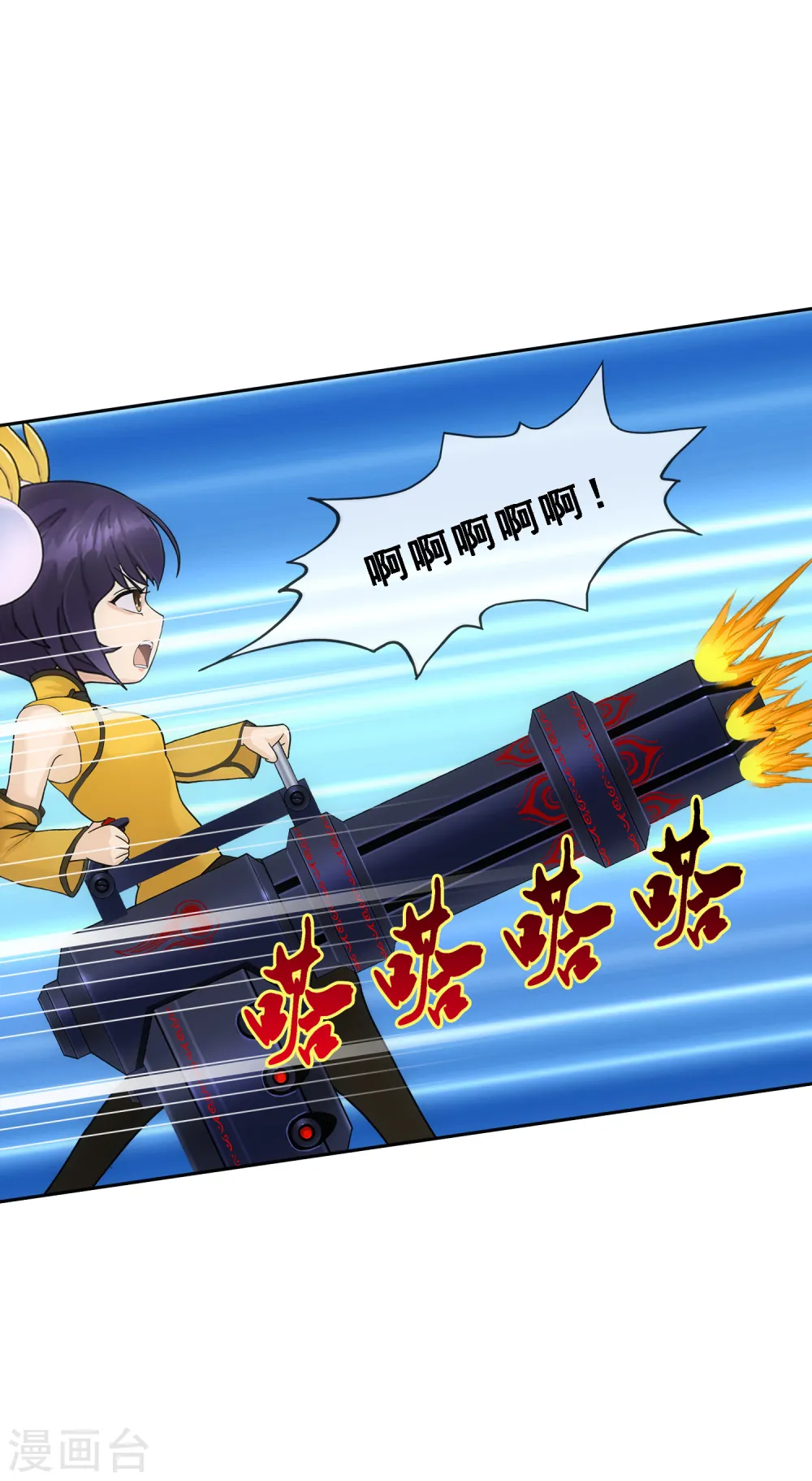 第101话 冤家路窄23