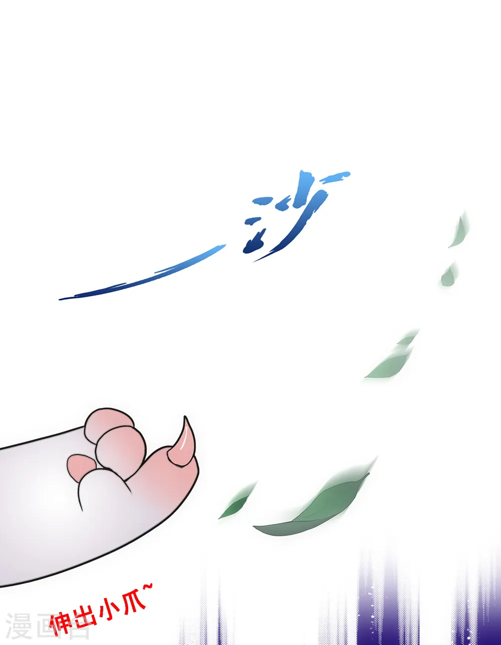 第88话 二貂134
