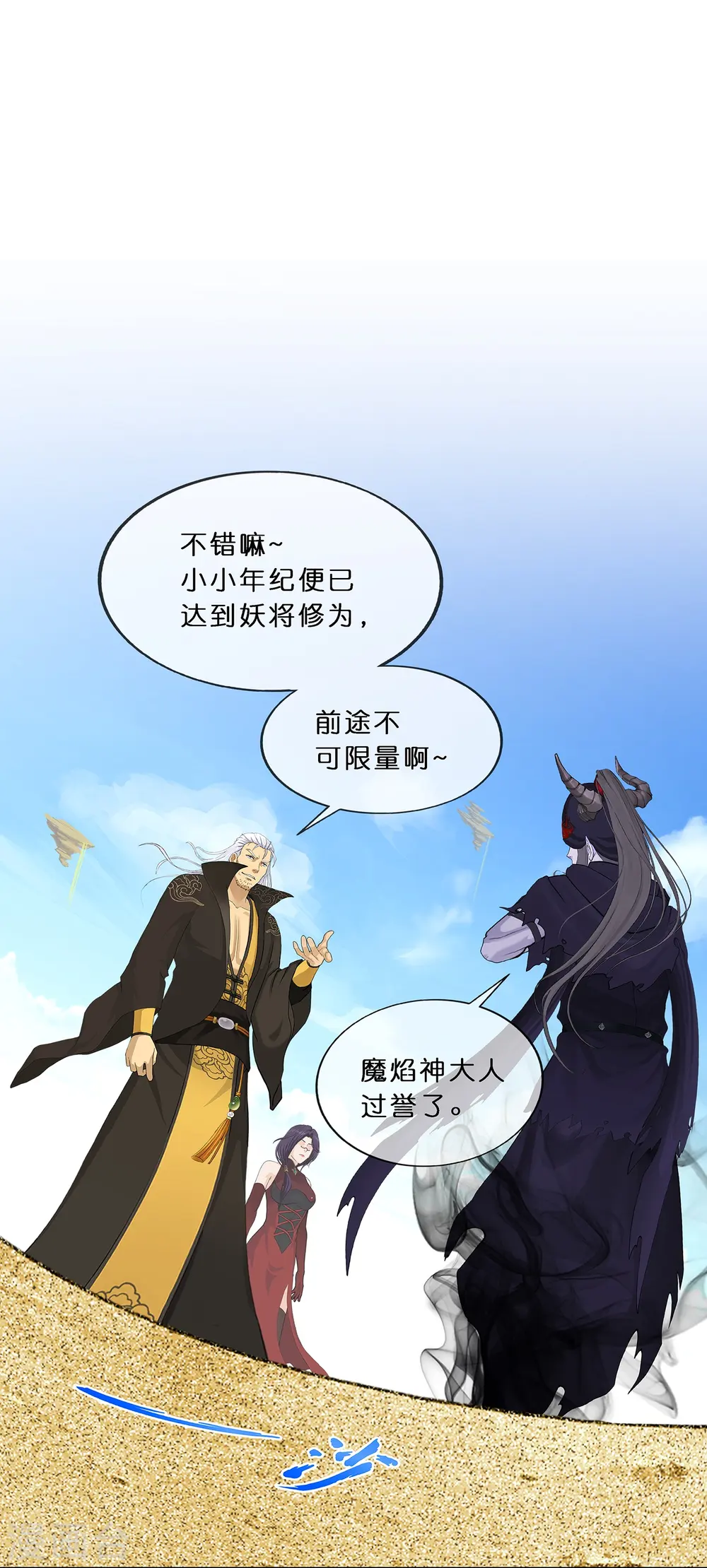 第353话 集结210