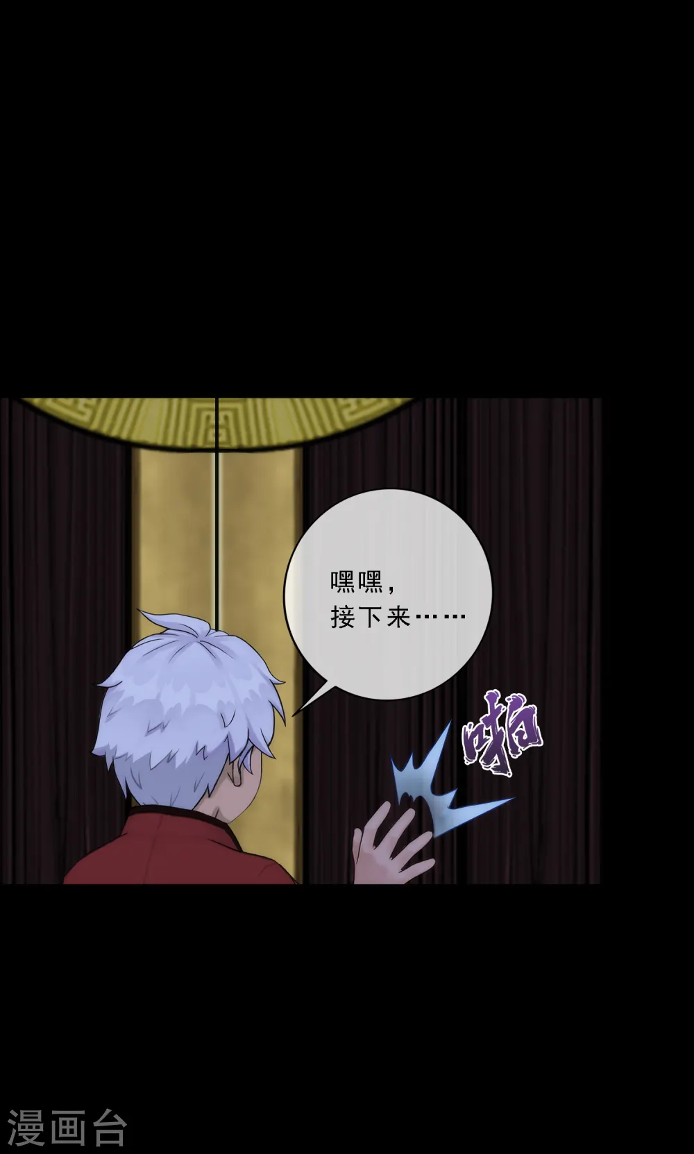 第45话 越狱30