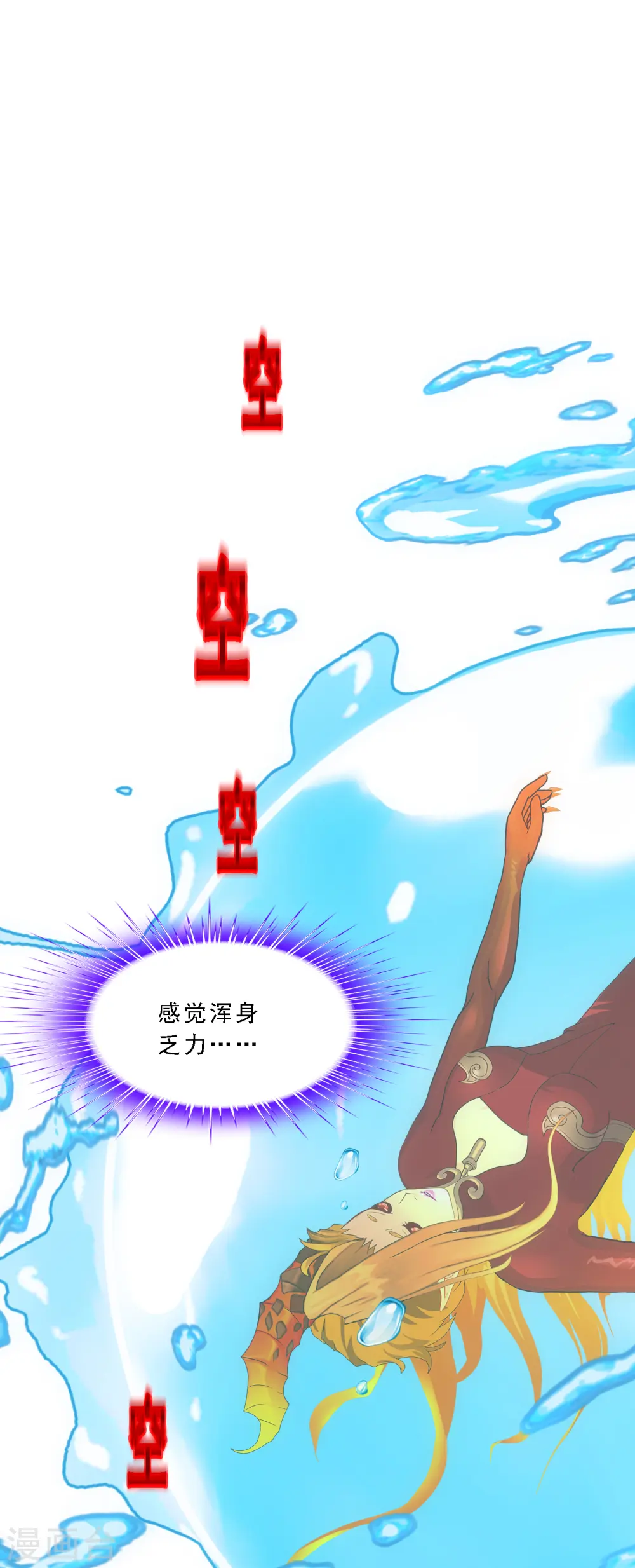 第317话 宿命129