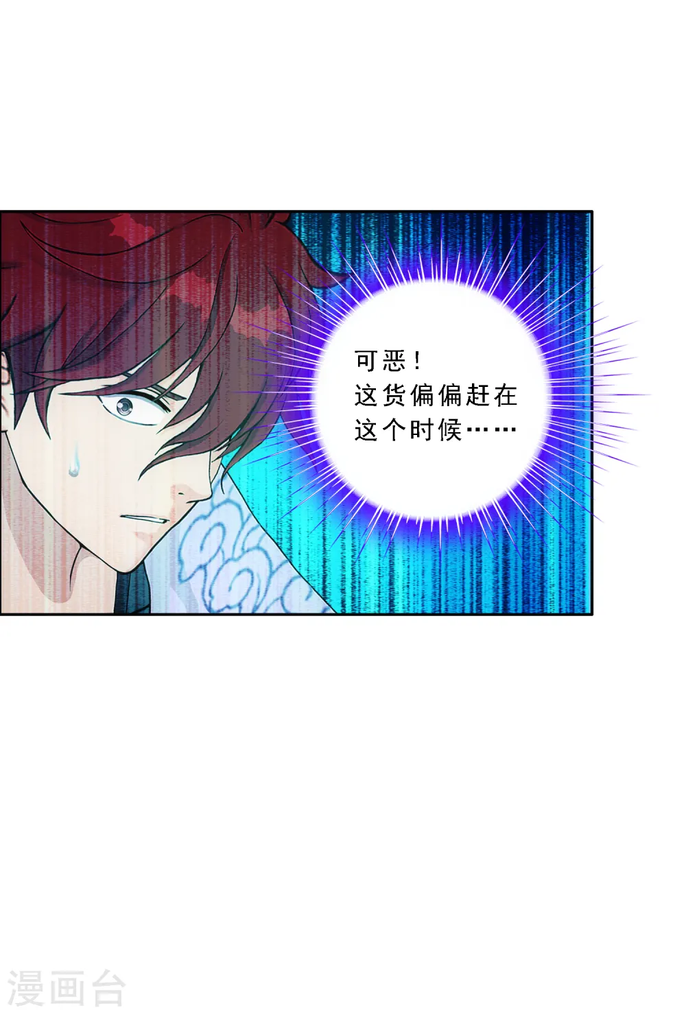 第273话 坑货的自我修养225