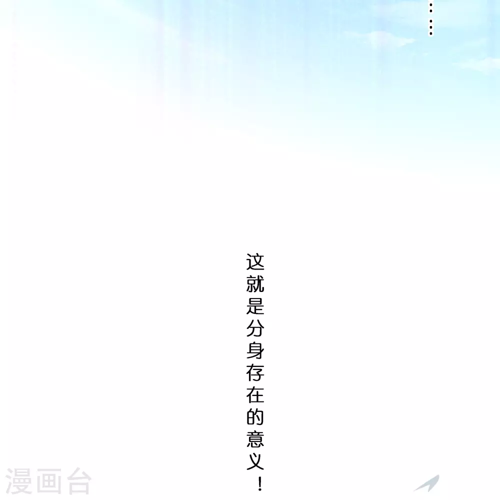 第397话 夺魂14