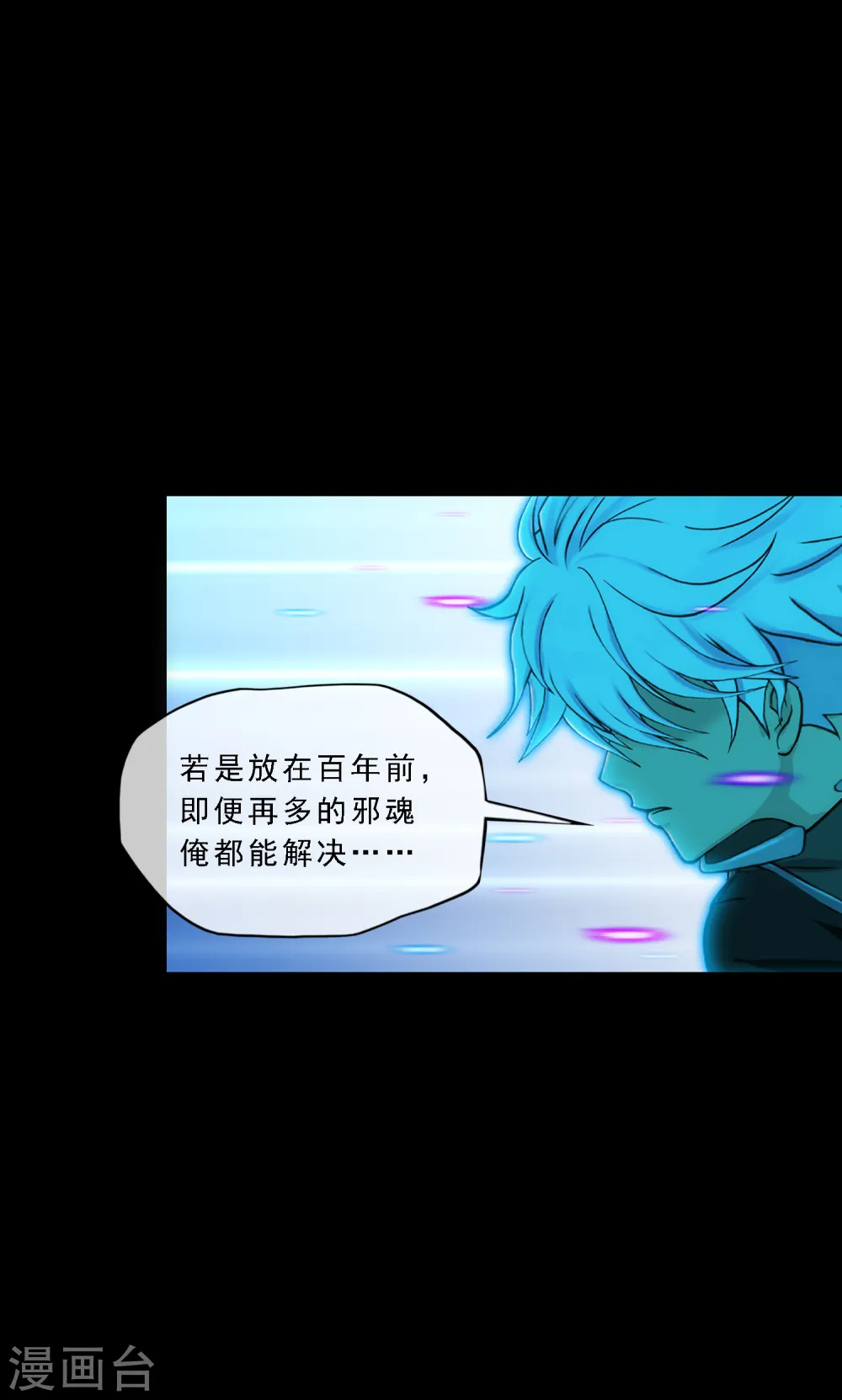 第335话 投胎转世227