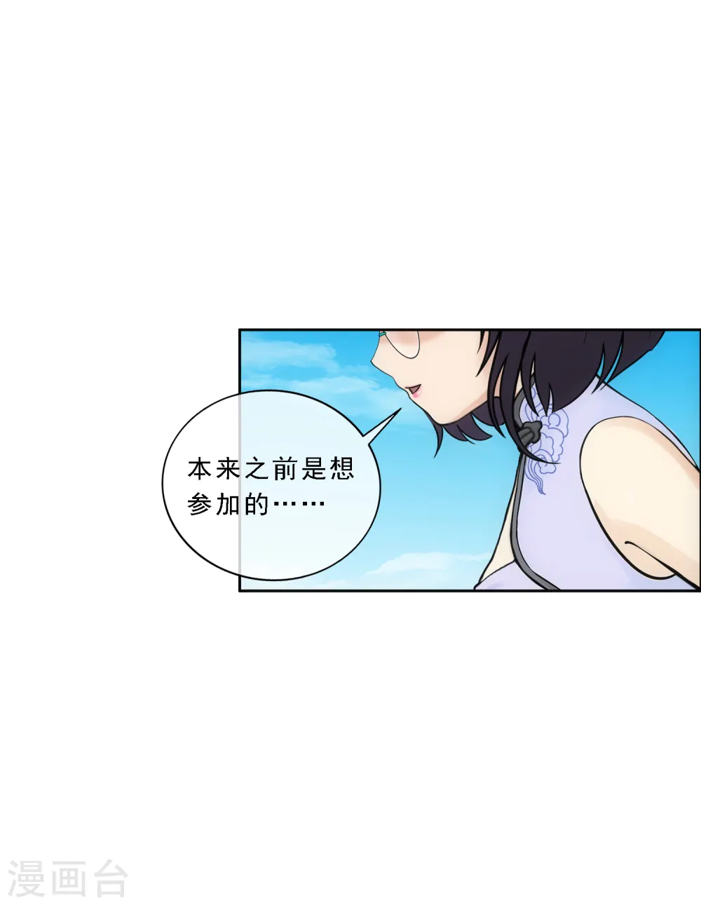 第107话 十强诞生25